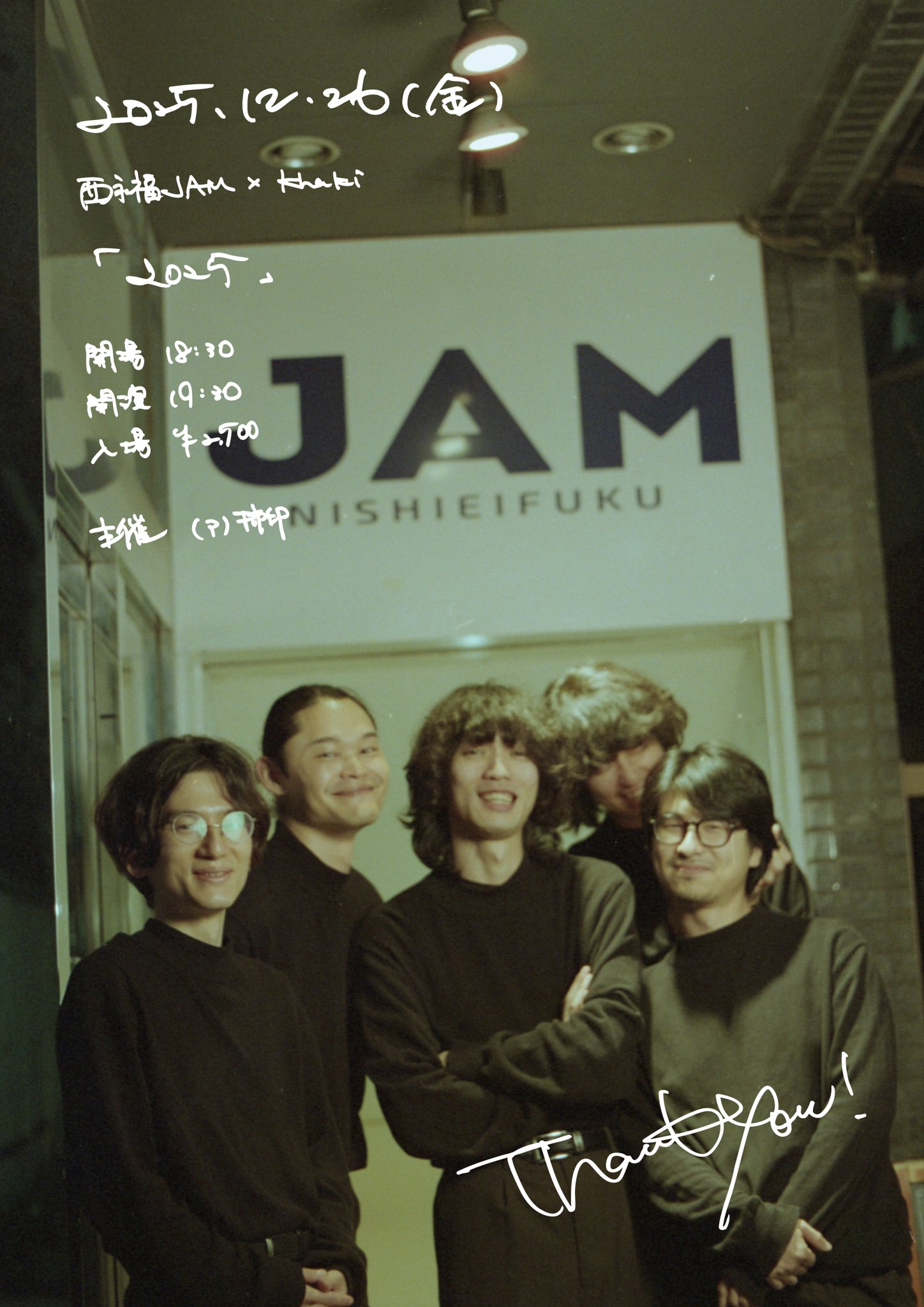 西永福JAM×Khaki "2025"