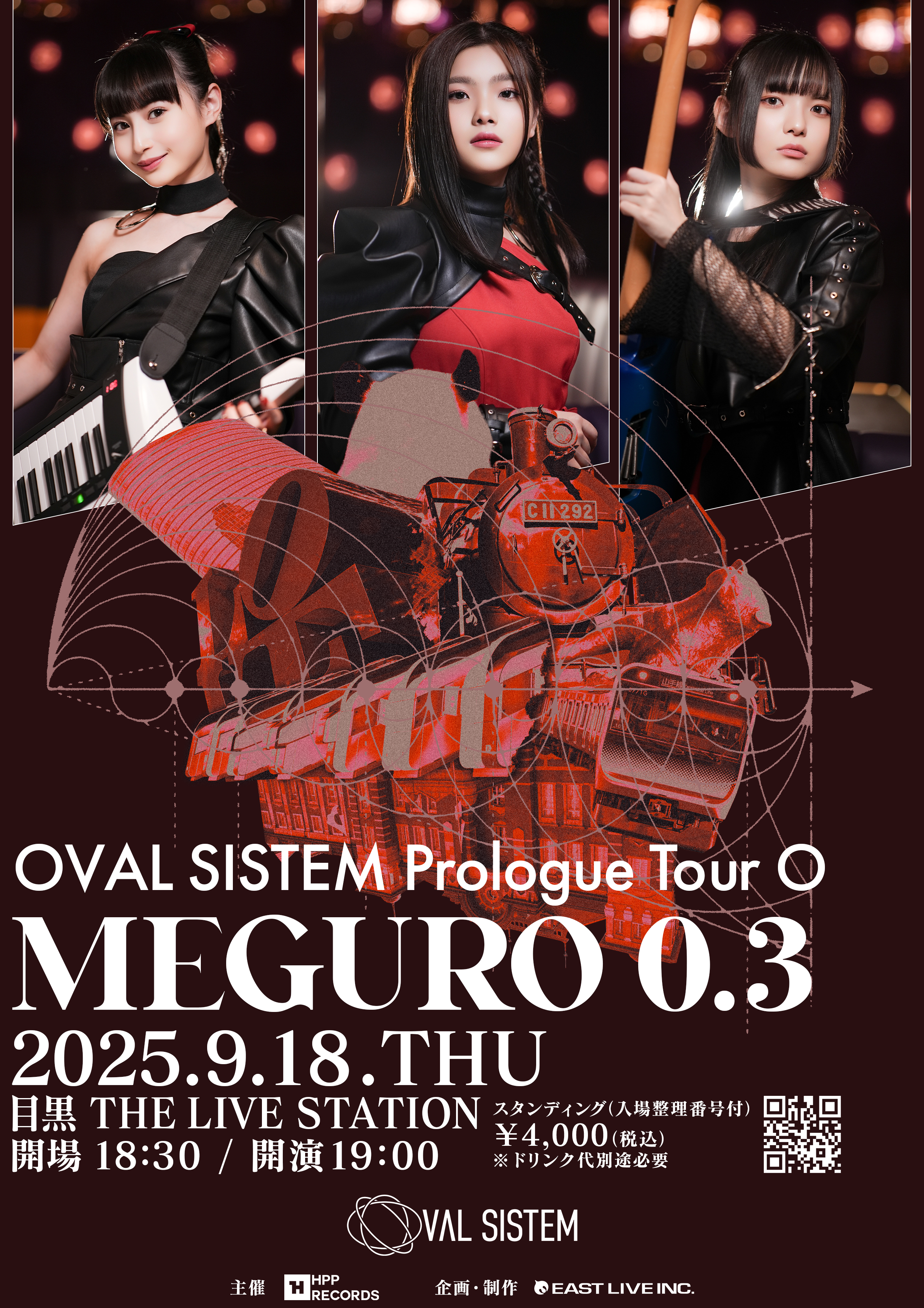 OVAL SISTEM Prologue Tour O ~MEGURO 0.3~