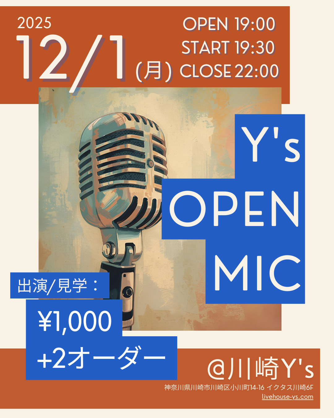 Y's OPEN MIC