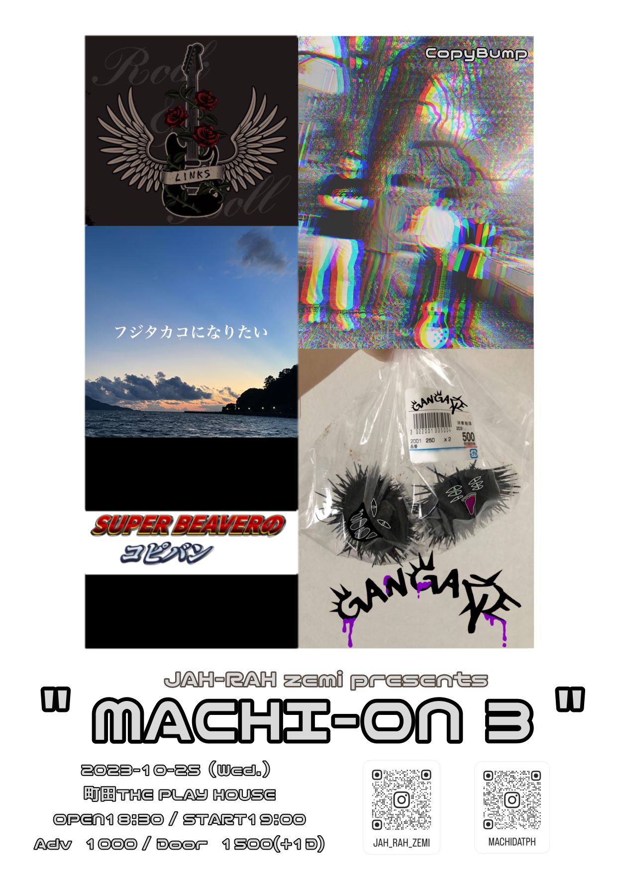 Jah-Rahゼミpresents 『MACHION 』3