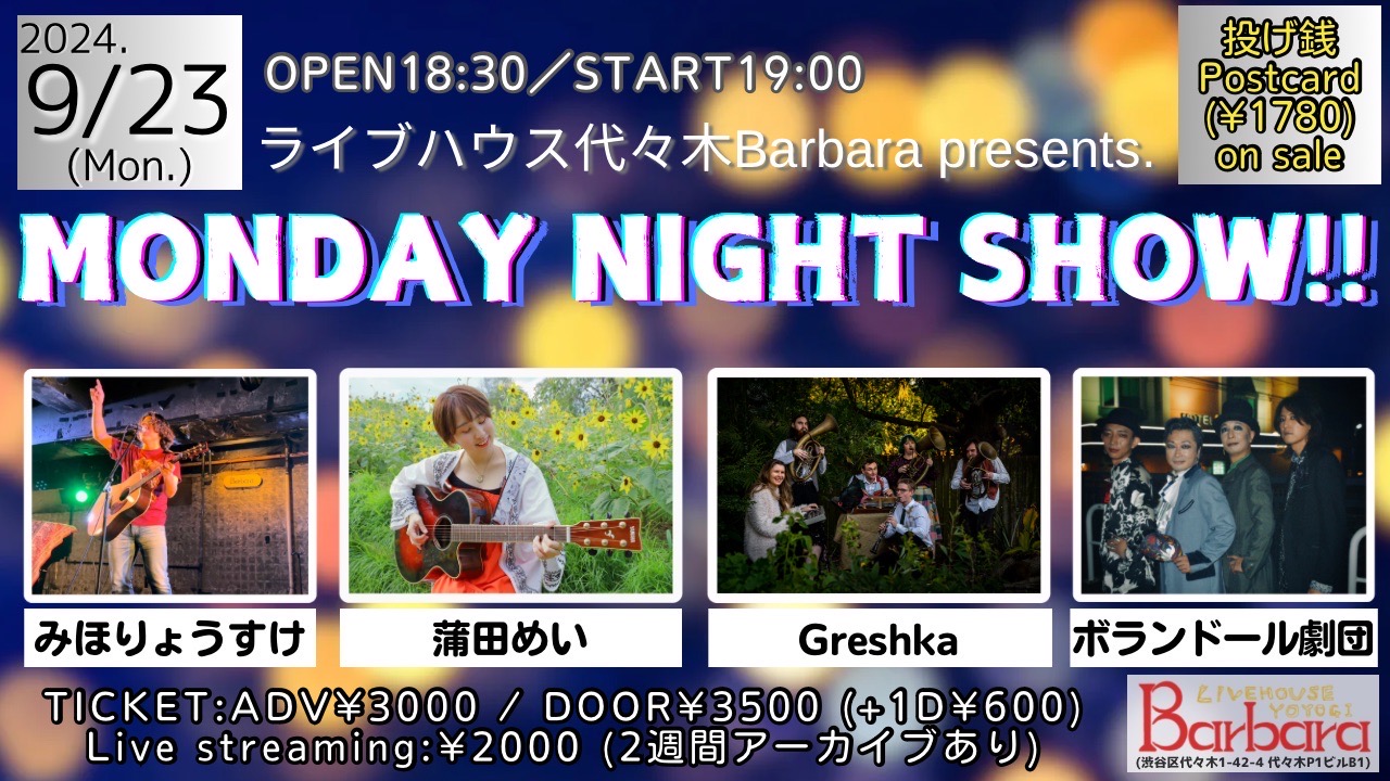 MONDAY NIGHT SHOW!!