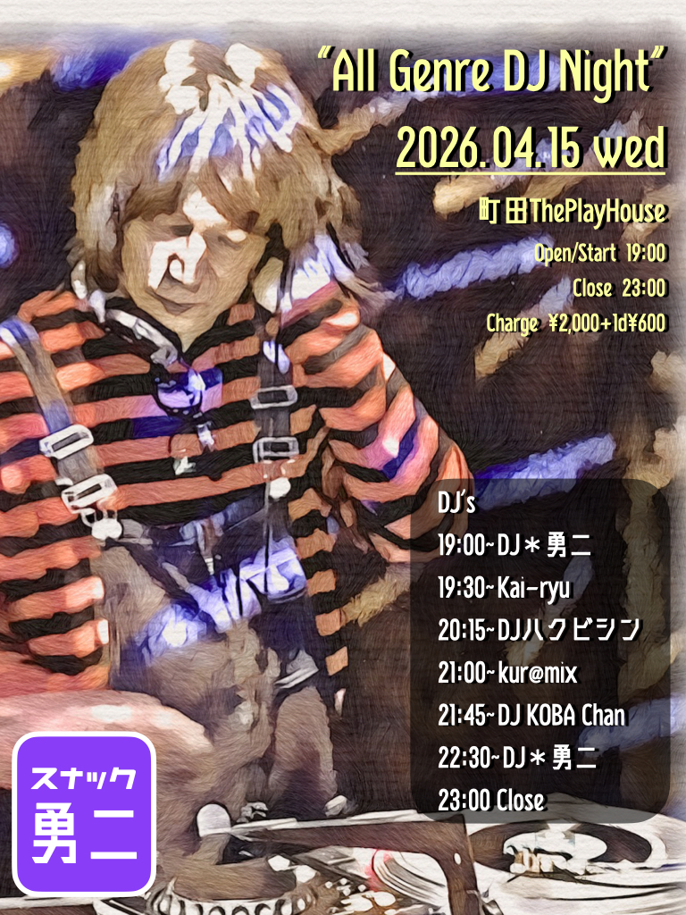 Bar営業「スナック勇二」 〜All Genre DJ Night〜