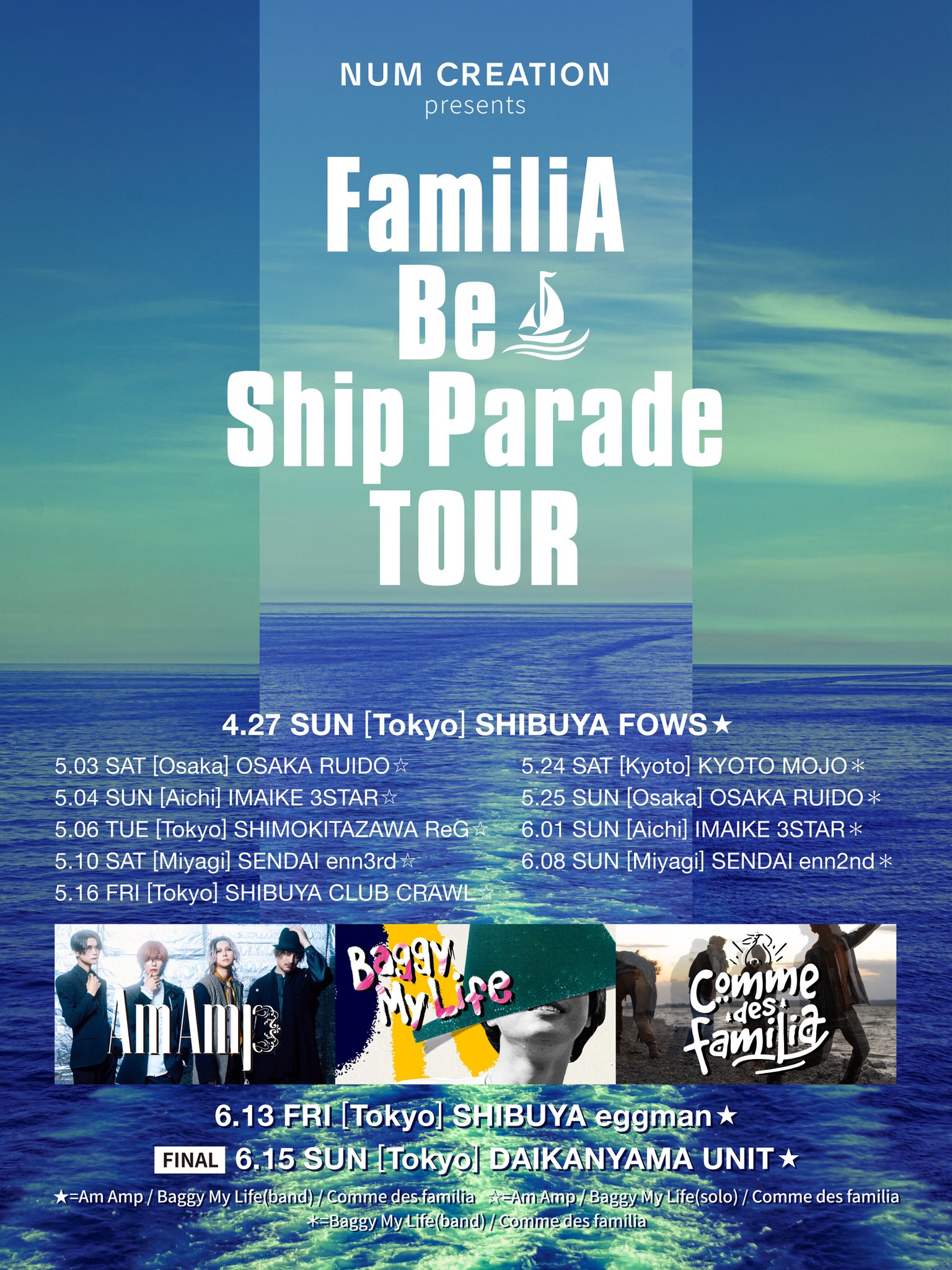 FamiliA Be Ship Parade TOUR