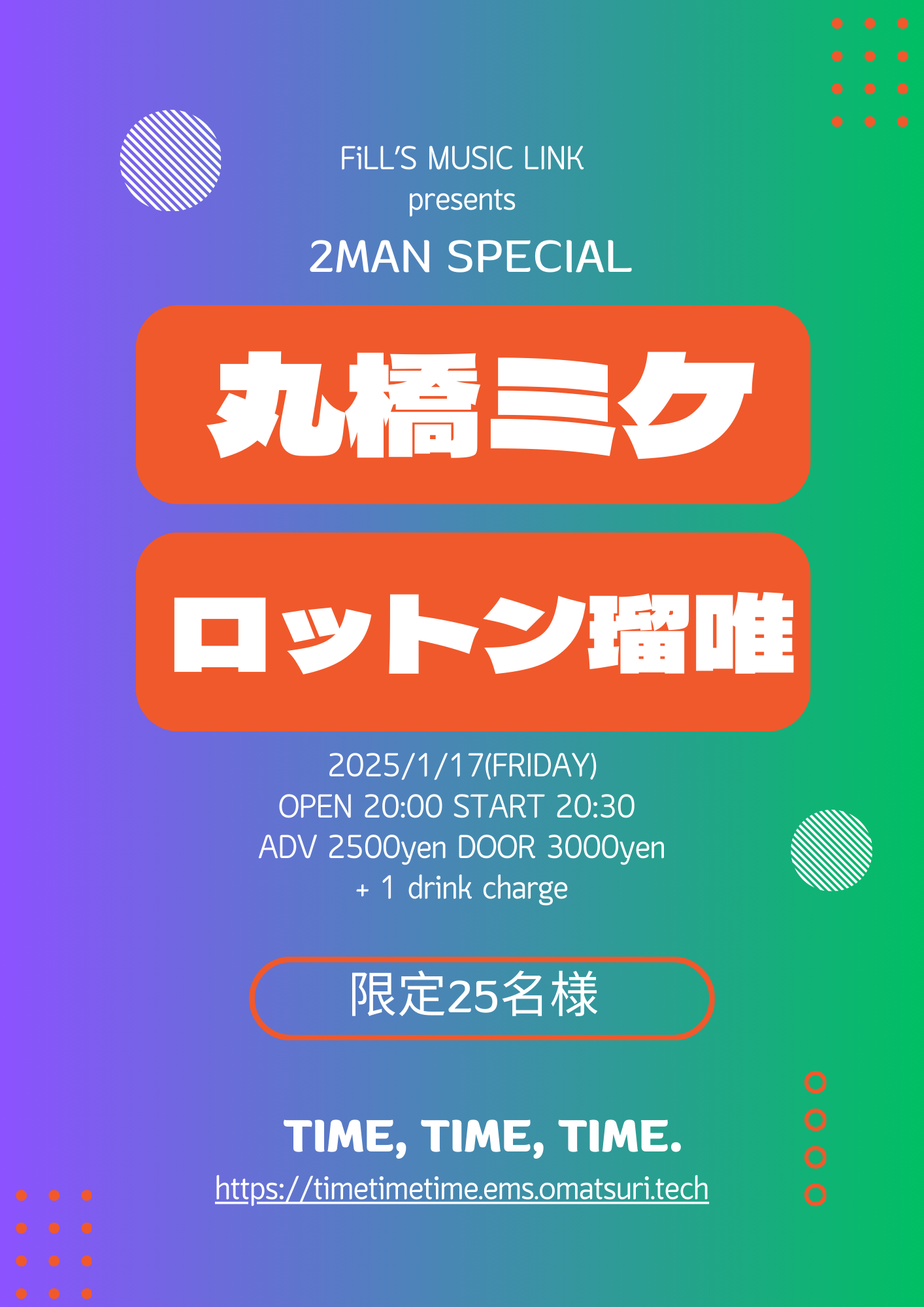 FiLL'S Music Link presents 丸橋ミケ x ロットン瑠唯 2MAN