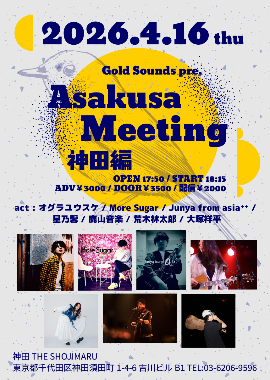 "Gold Sounds pre.『Asakusa Meetig』神田編"
