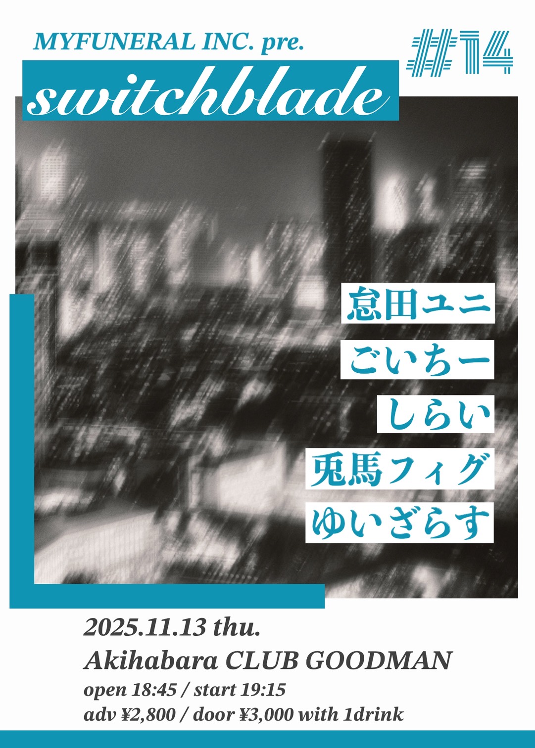 MYFUNERAL INC. pre. 【switchblade #14】