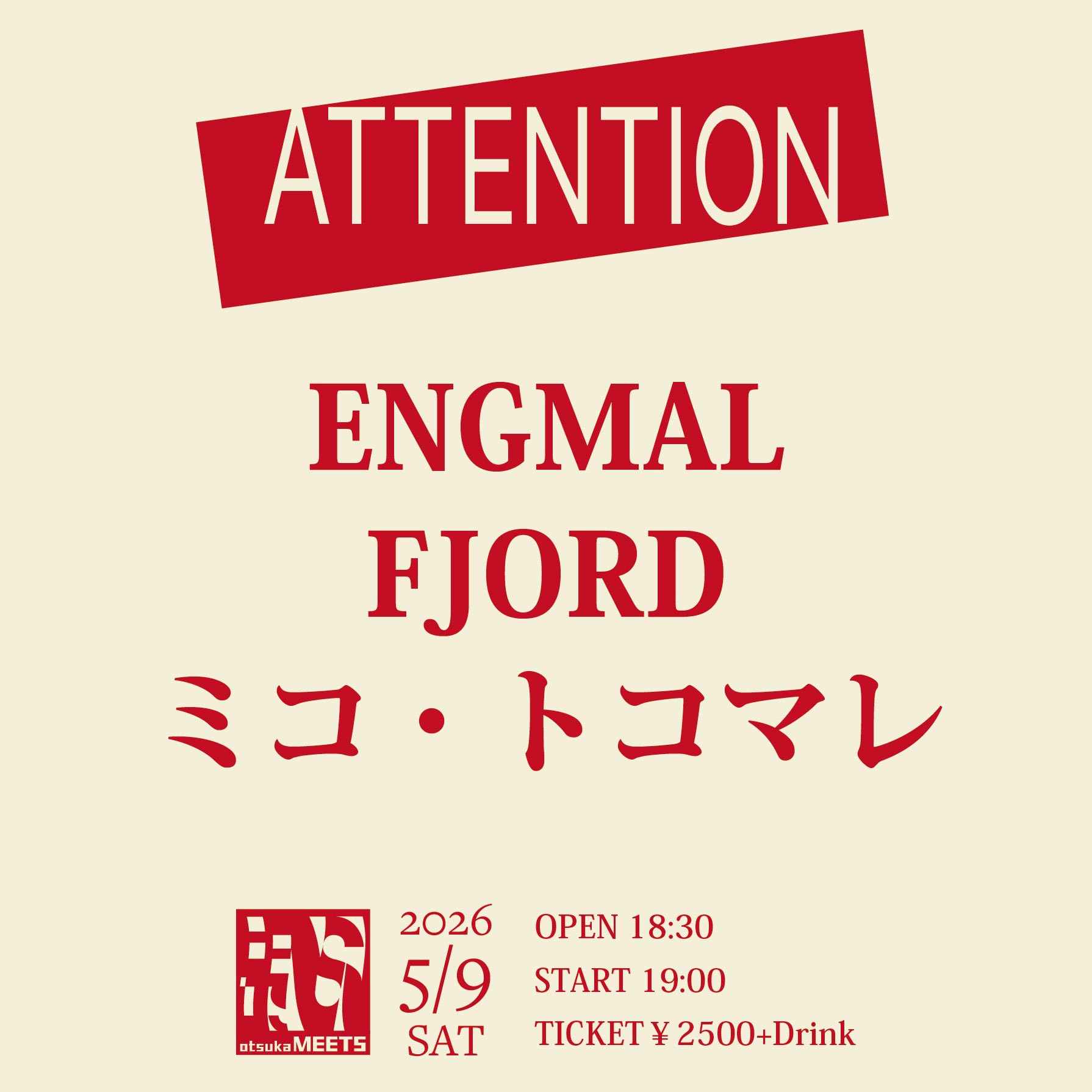 【夜】MEETS presents "ATTENTION"