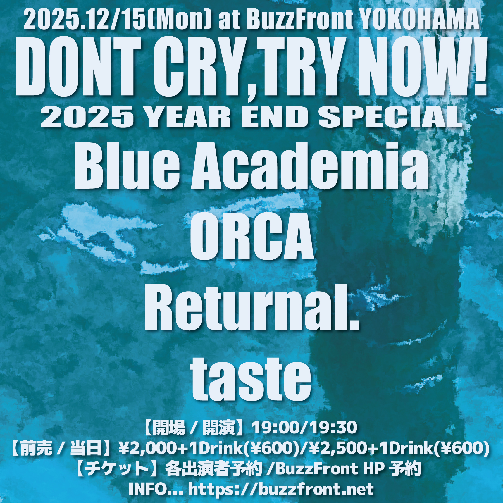 DONT CRY,TRY NOW! 2025 YEAR END SPECIAL