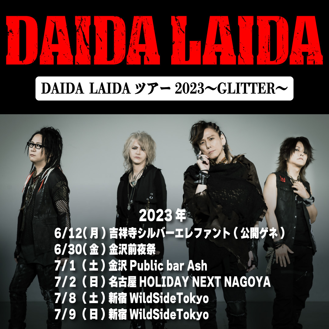 DAIDA LAIDAツアー2023〜GLITTER〜 【DAY2】