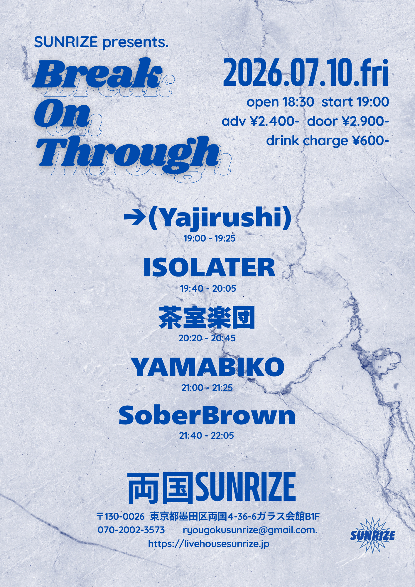 SUNRIZE presents 【Break On Through】