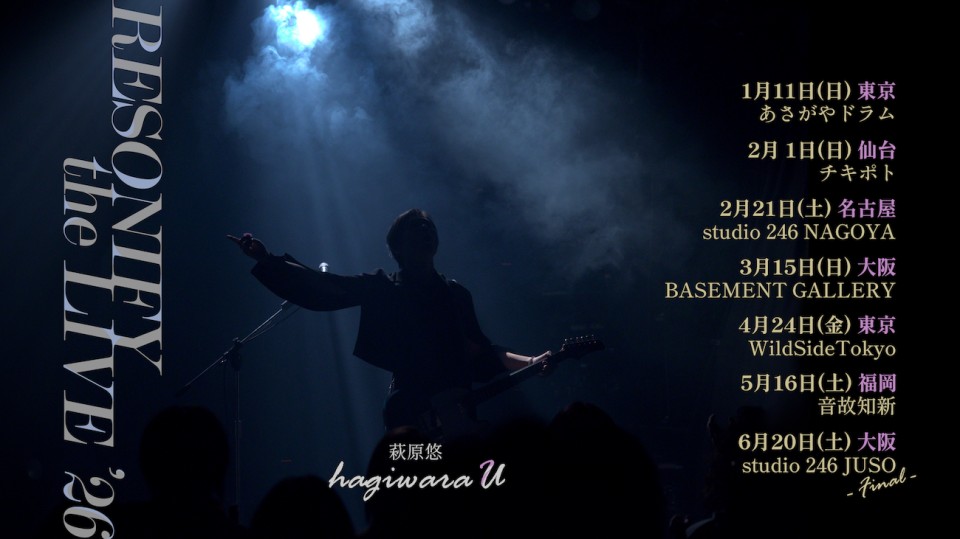 RESONIFY the LIVE '26