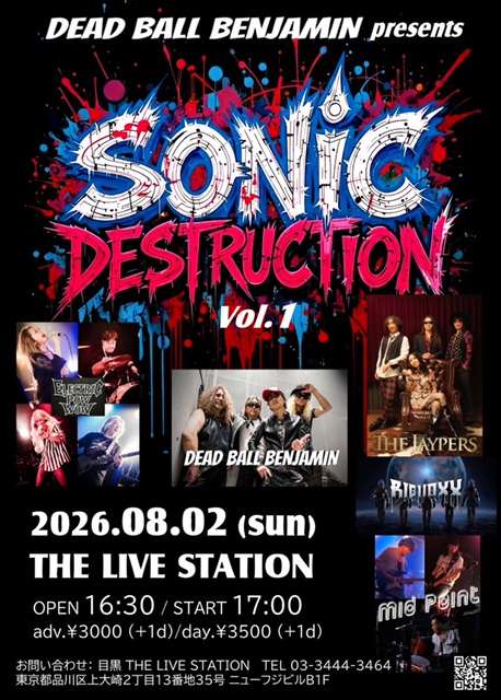 DEAD BALL BENJAMIN presents  【SONIC DESTRUCTION 】   ~Vol.1~