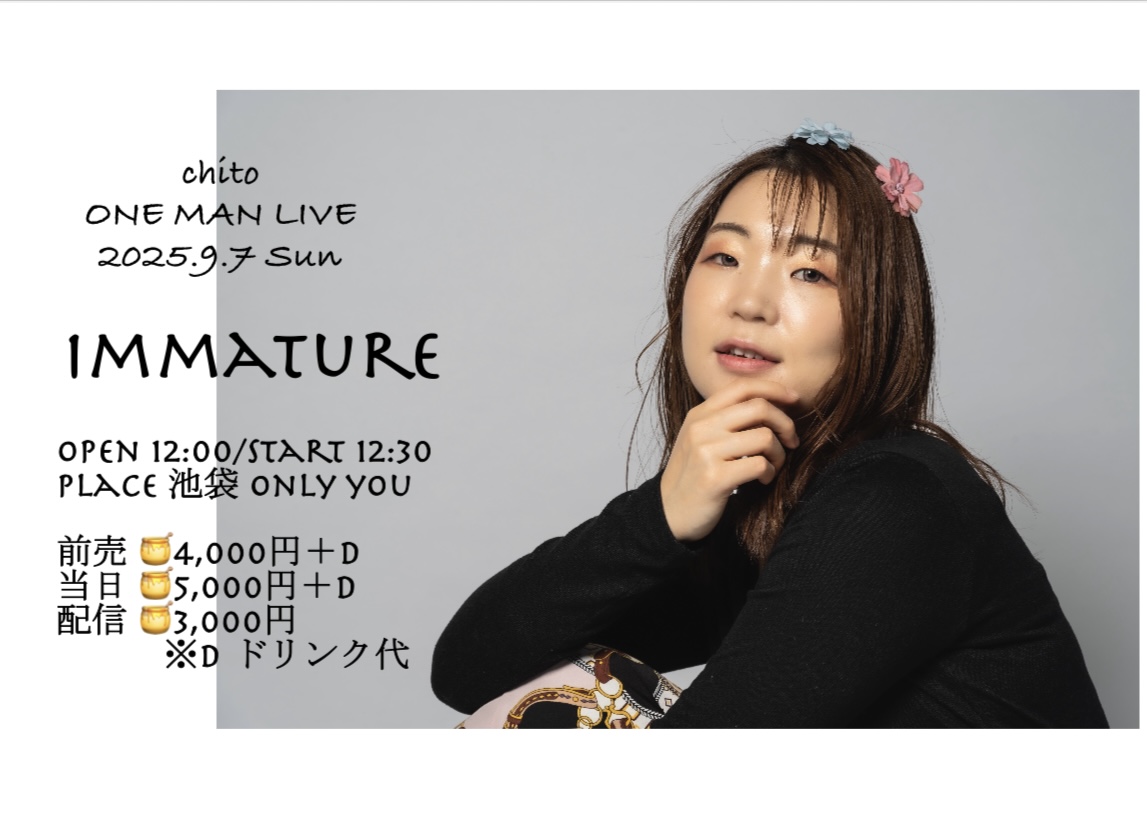 chito ONEMAN LIVE IMMATURE