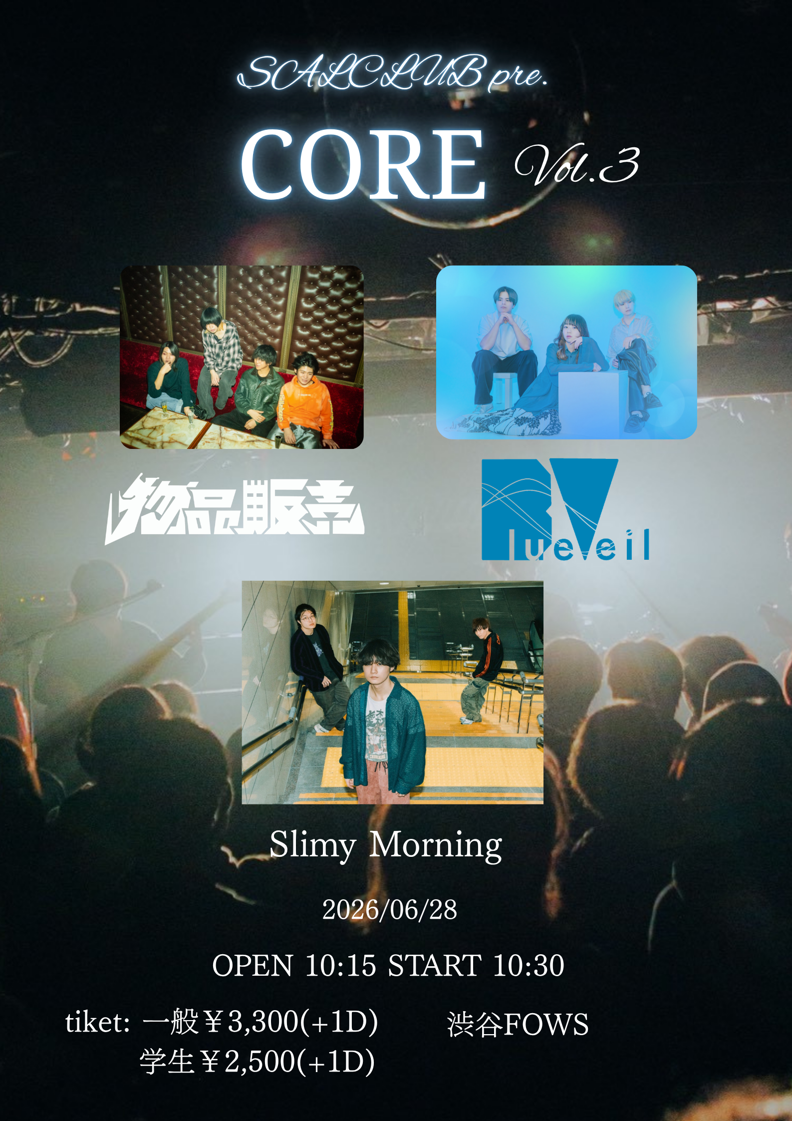 SALT CLUB pre. 『CORE vol.3』