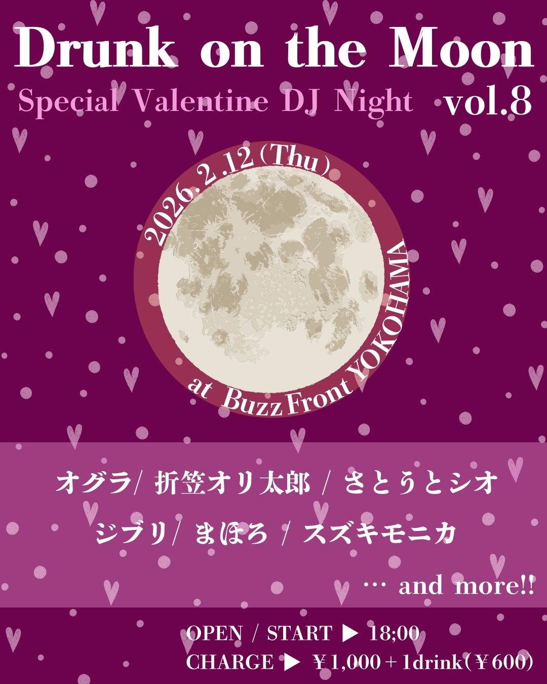 Drunk on the moon vol.8 -Special Valentine DJ Night -