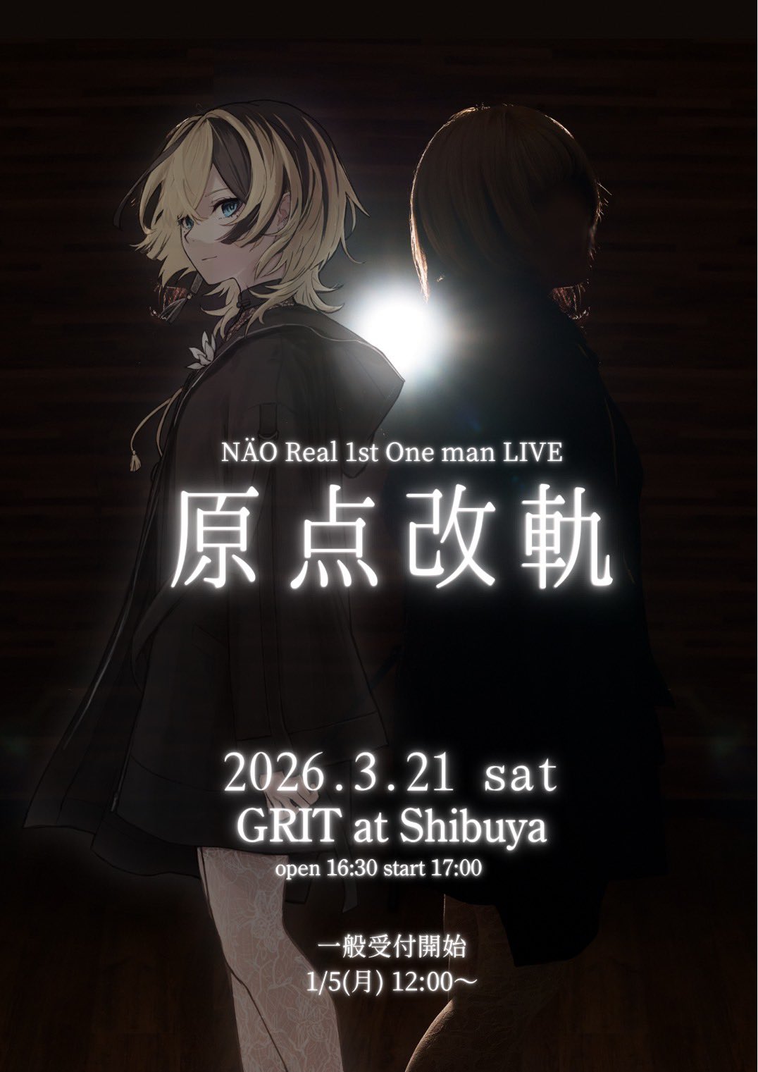 NÄO Real 1st One man LIVE「原点改軌」