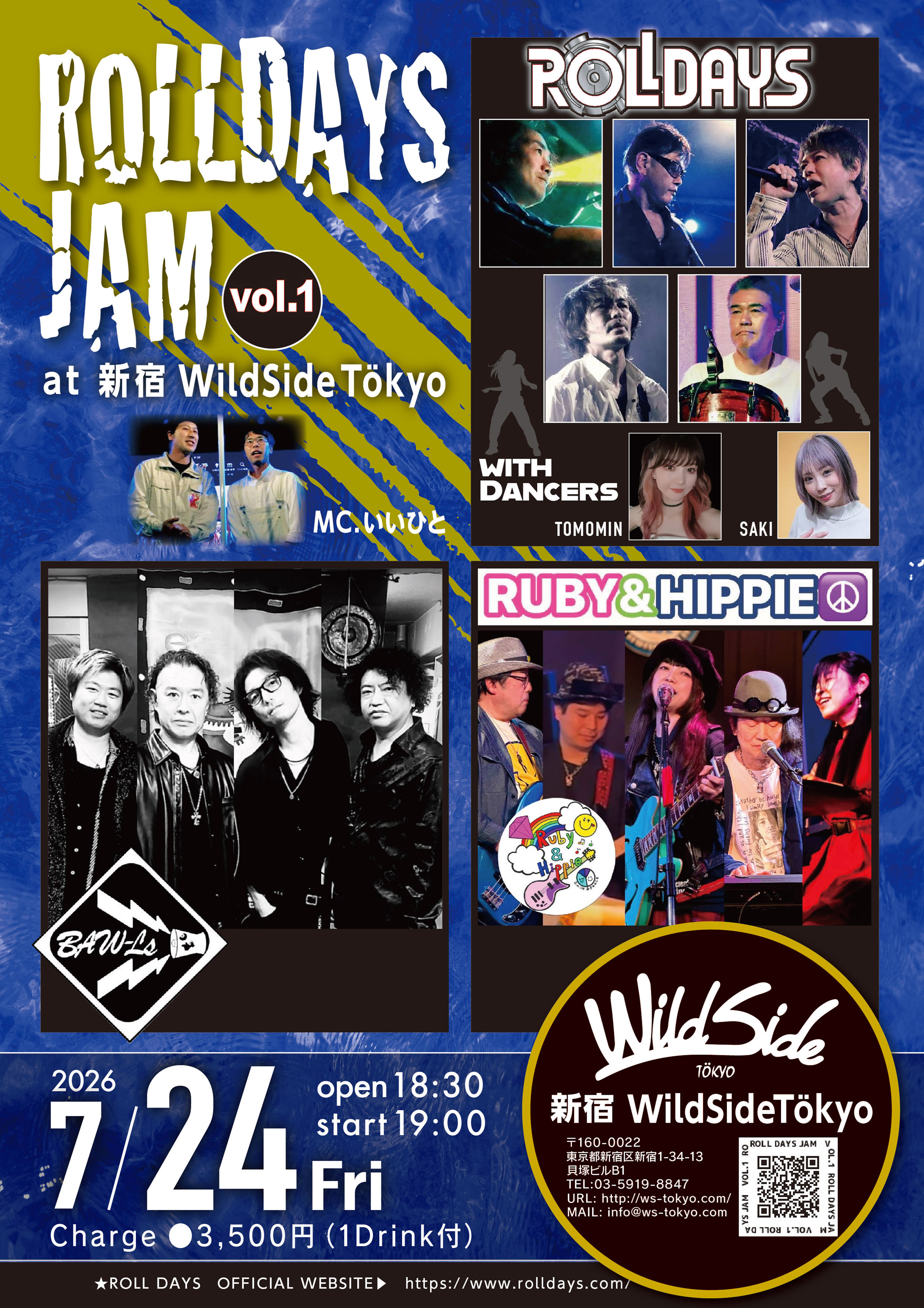 ROLL DAYS JAM　VOL.1
