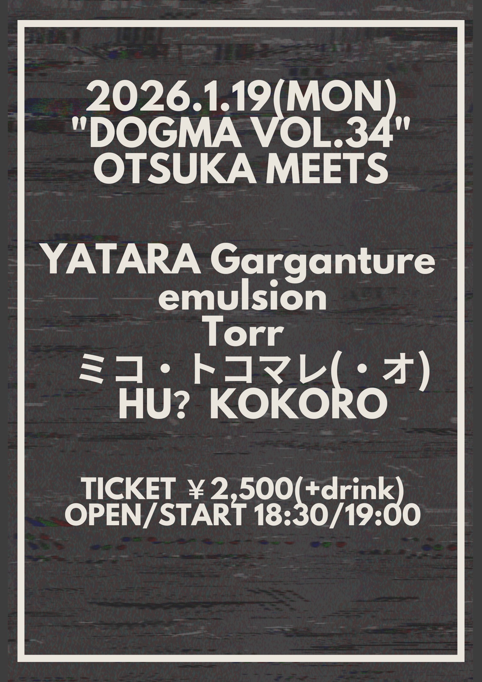 MEETS presents "DOGMA VOL.34"