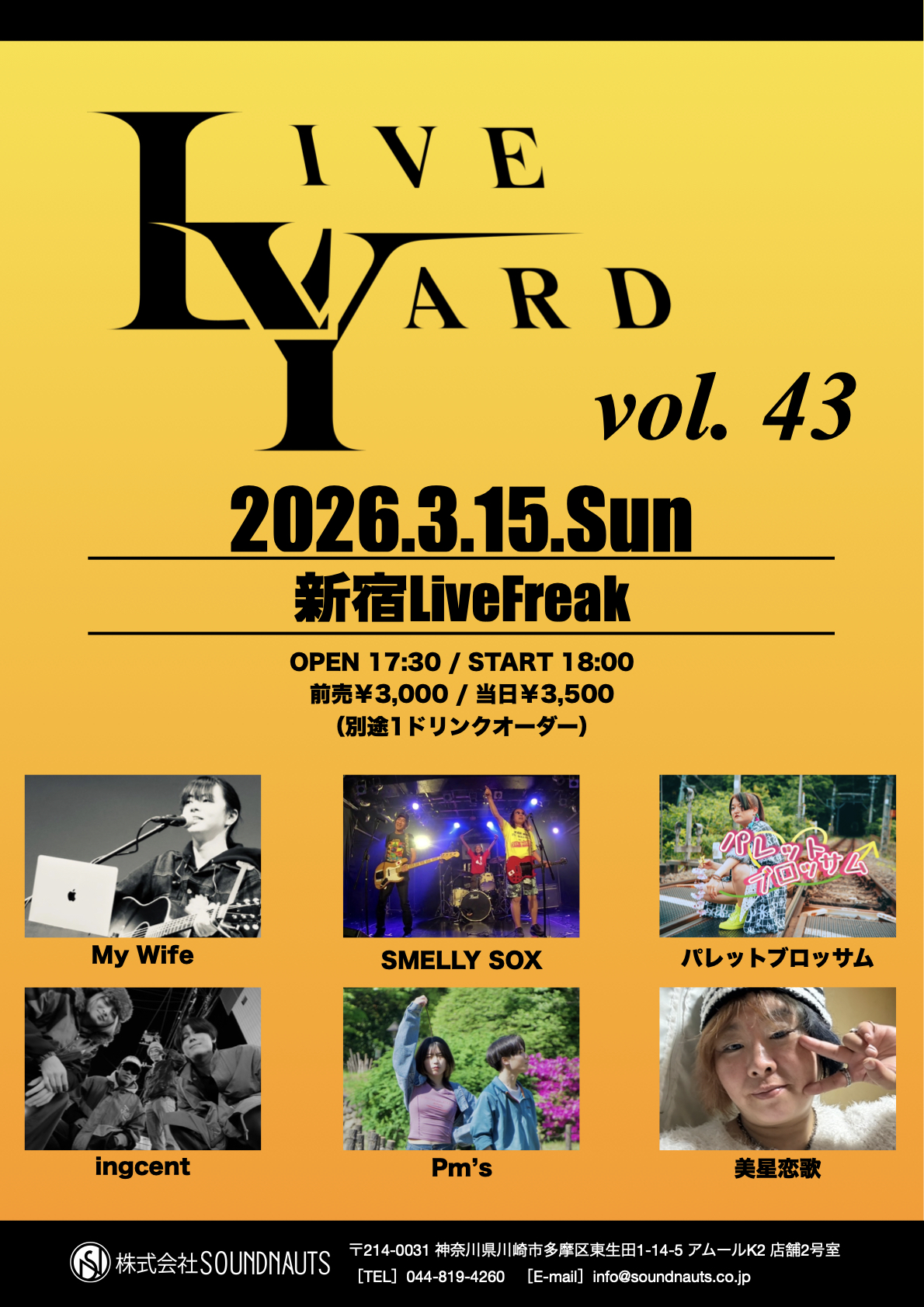 SOUNDNAUTS presents LIVE YARD vol. 43