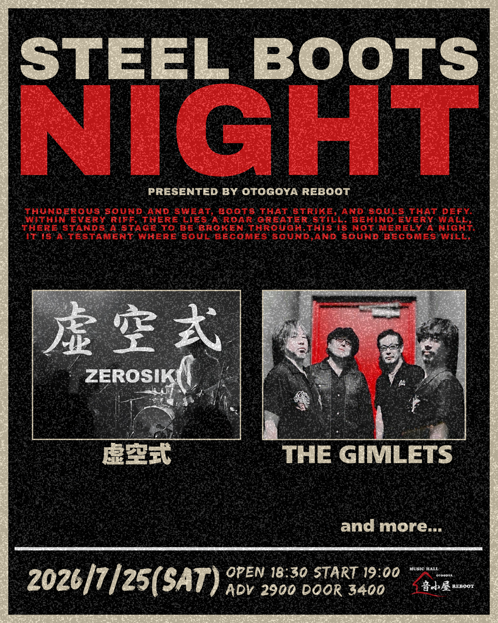 STEEL BOOTS NIGHT