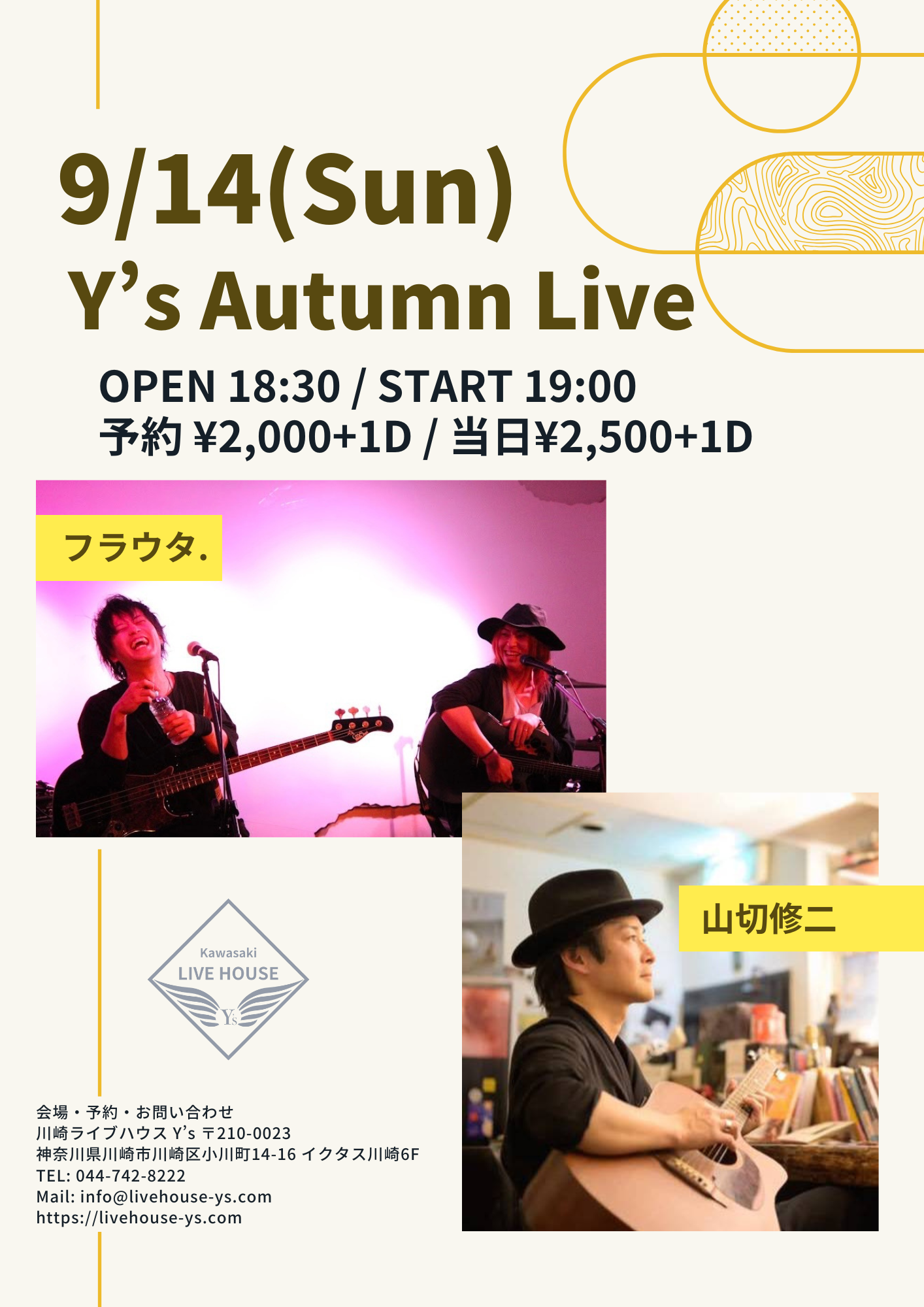 Y‘s Autumn Live