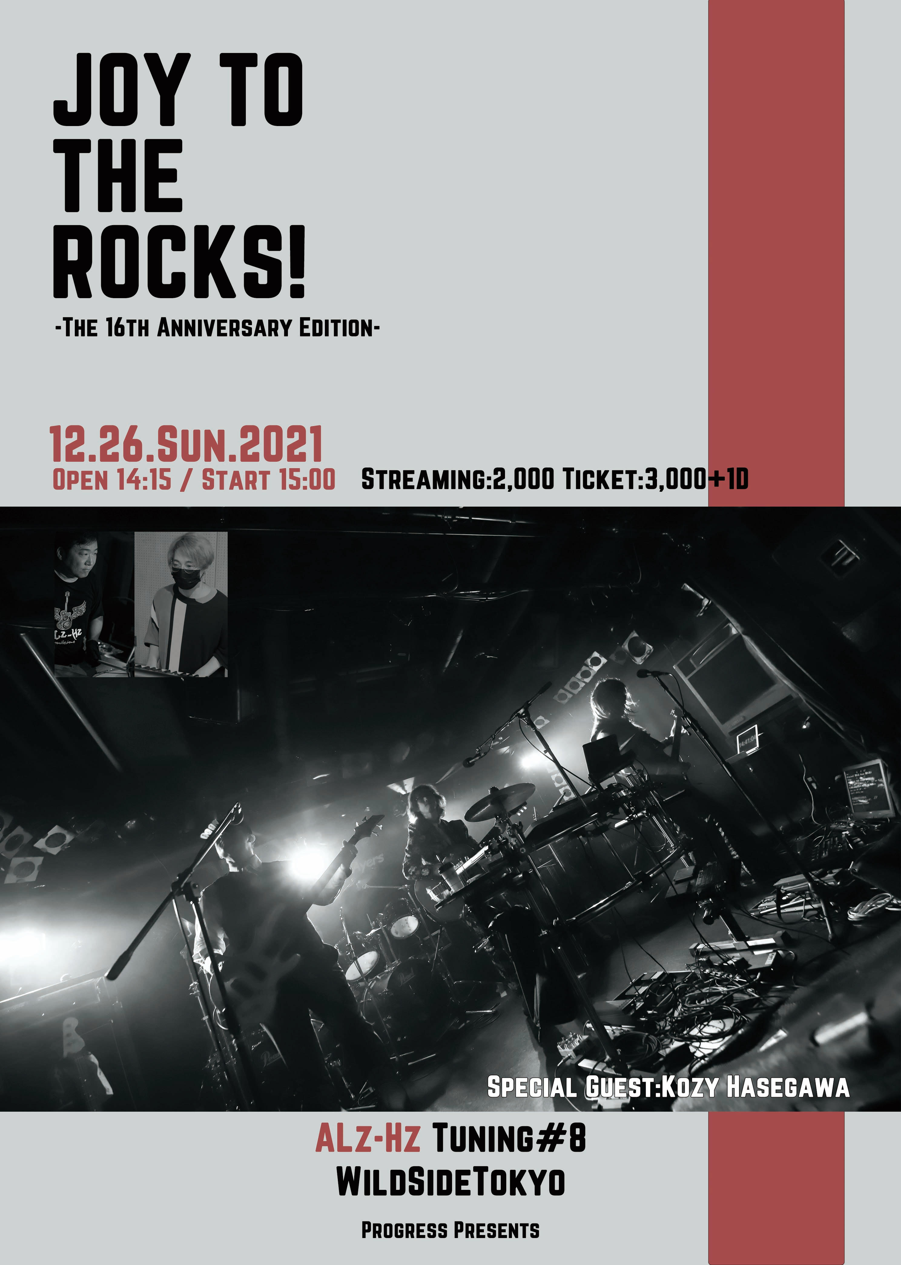 ALz-Hz Tuning#8 JOY TO THE ROCKS! -The 16th Anniversary Edition-