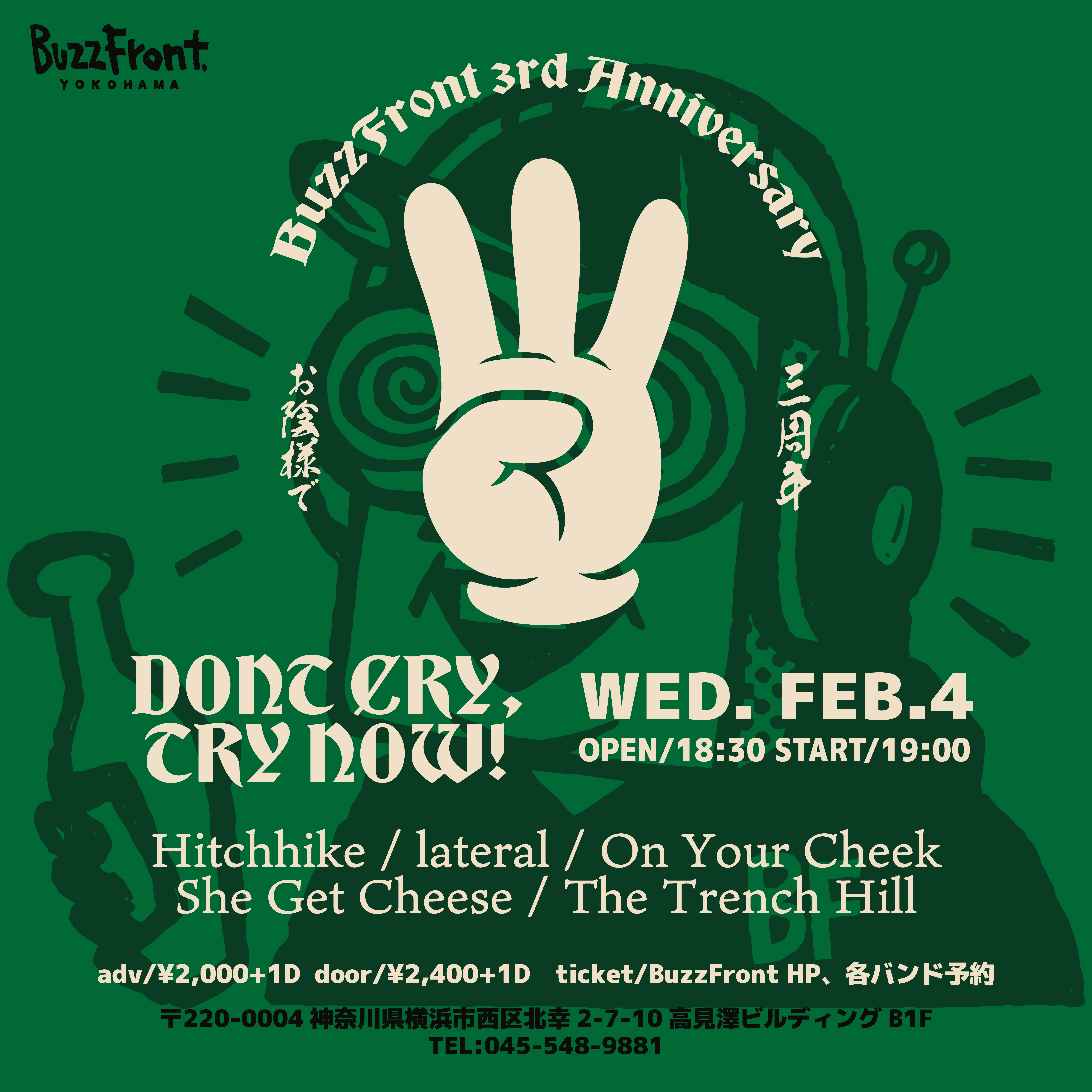“DONT CRY,TRY NOW!” -BuzzFront 3rd ANNIVERSARY-