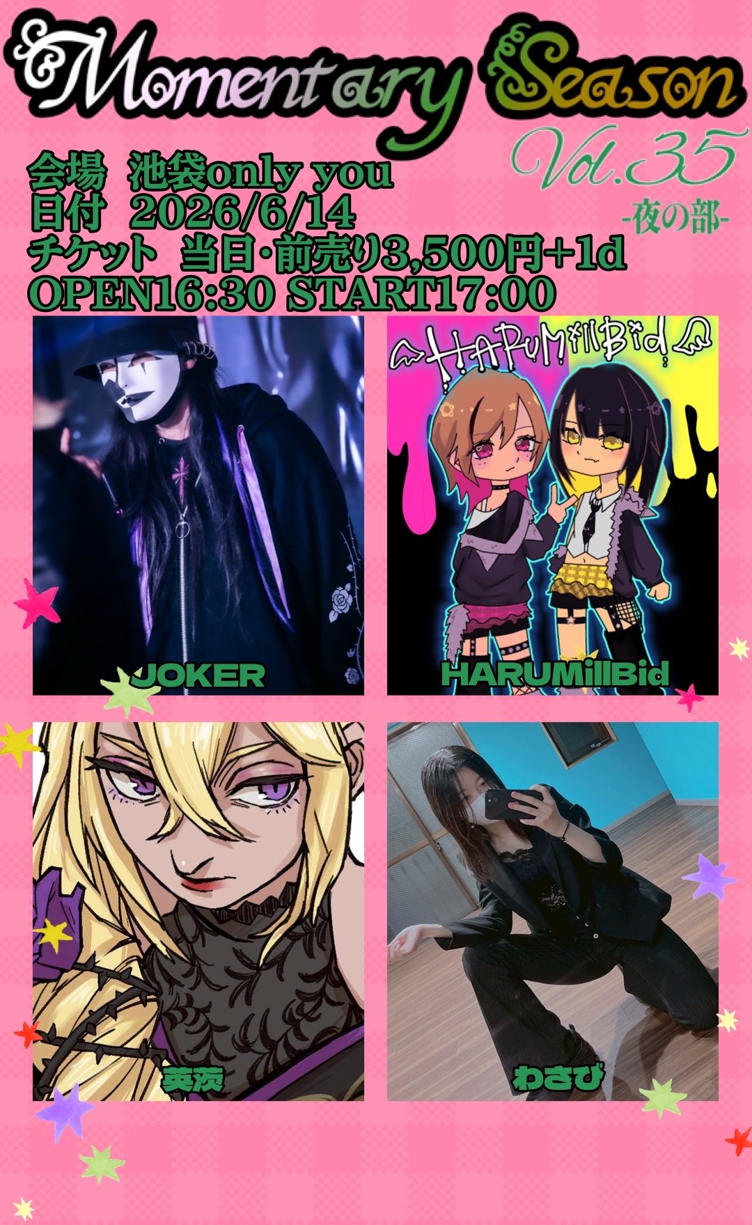 Momentary Season vol.35 夜の部