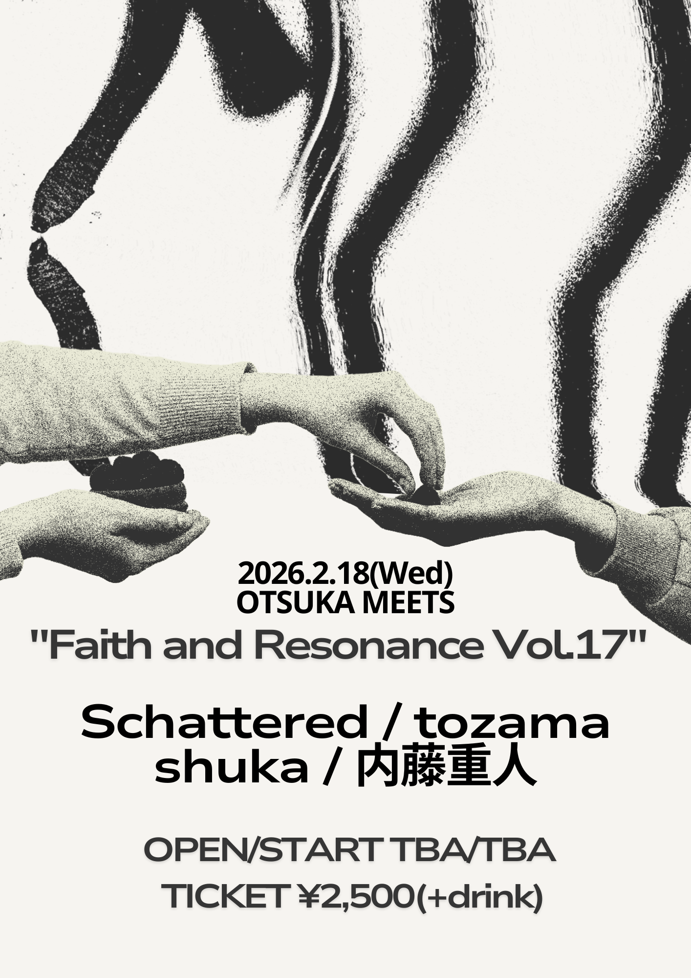 MEETS presents "Faith and Resonance Vol.17"