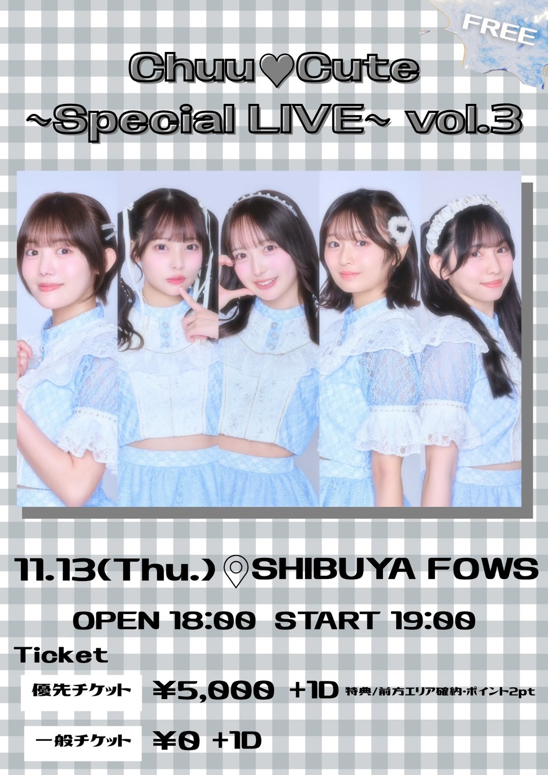 Chuu♡Cute~Special LIVE~ vol.3
