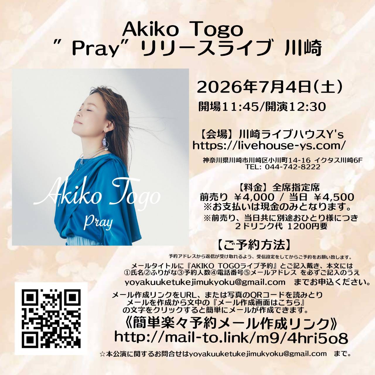Akiko Togo ”Pray”リリースライブ 川崎