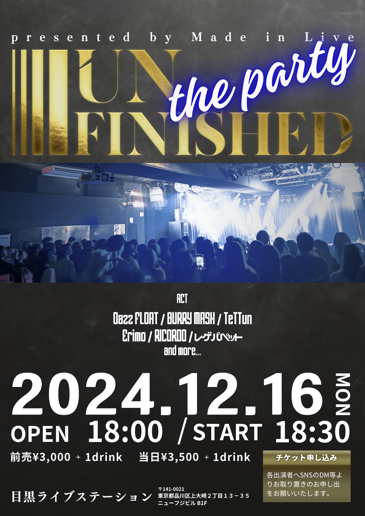 UNFINISHED Party @目黒Live Station