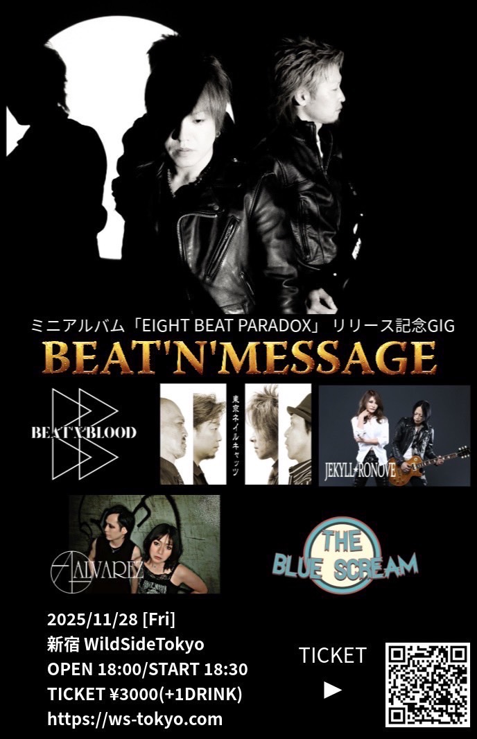 BEAT'N'BLOOD PRE EIGHT BEAT PARADOXリリース記念GIG!! BEAT'N'MESSAGE Vol.1