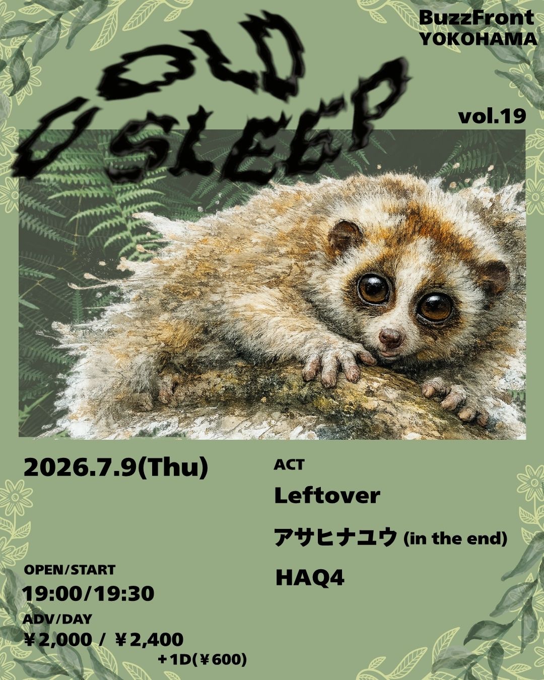COLD SLEEP vol.19