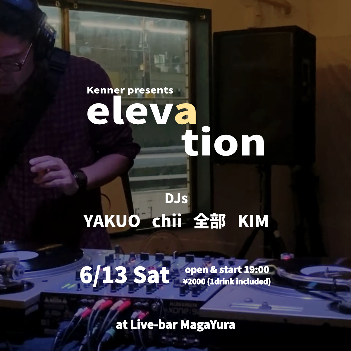 DJ Kenner presents [elevation]