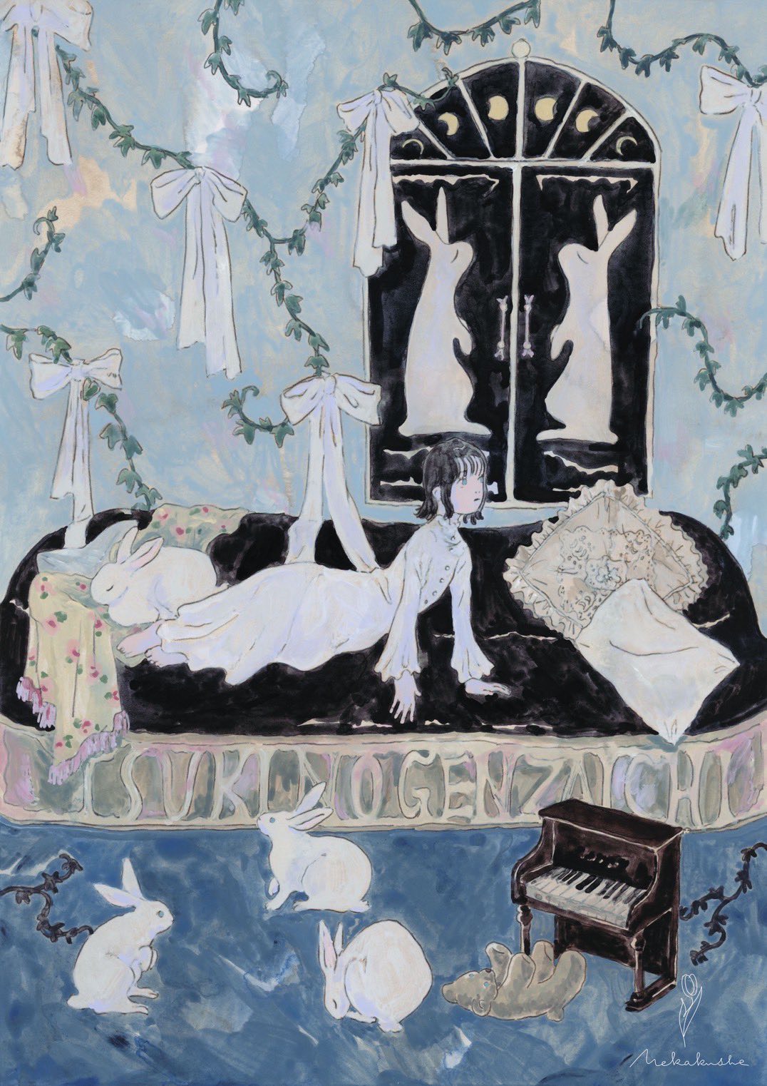 【つきのげんざいち 月齢1】