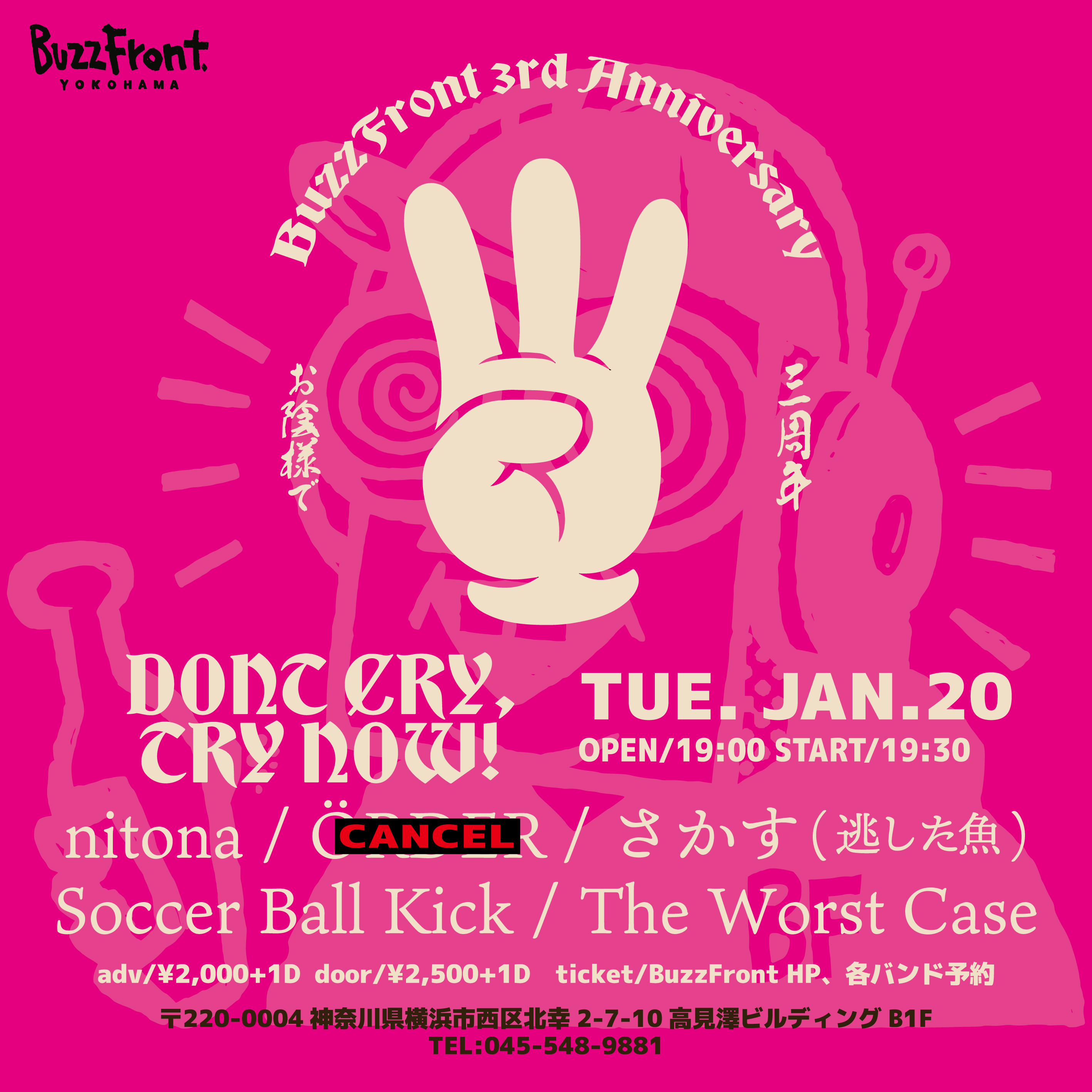 DONT CRY,TRY NOW! BuzzFront 3rd Anniversary