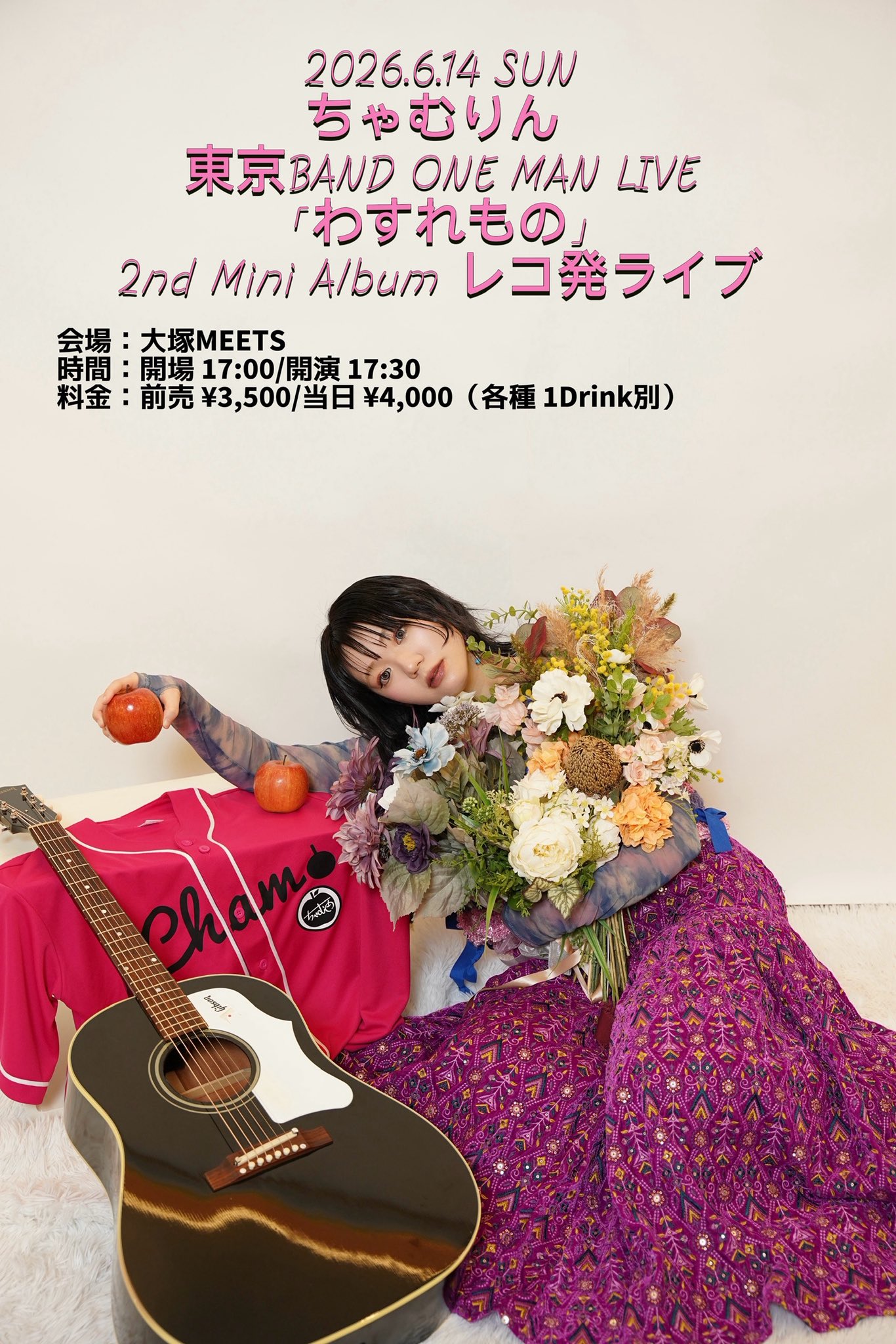 【夜】ちゃむりん 東京BAND ONE MAN LIVE 「わすれもの」2ndミニアルバム レコ発ライブ