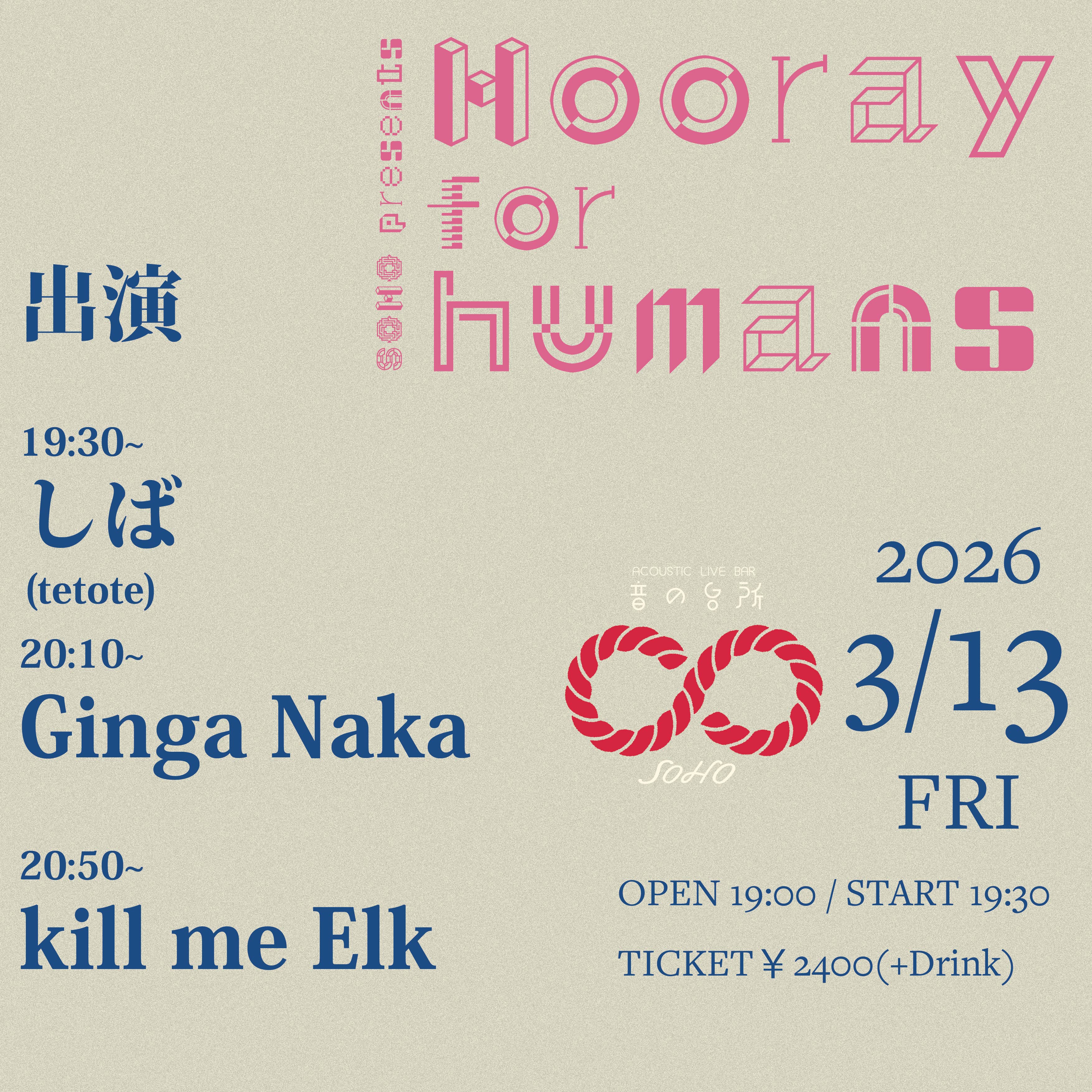 SOHO presents "Hooray for humans"