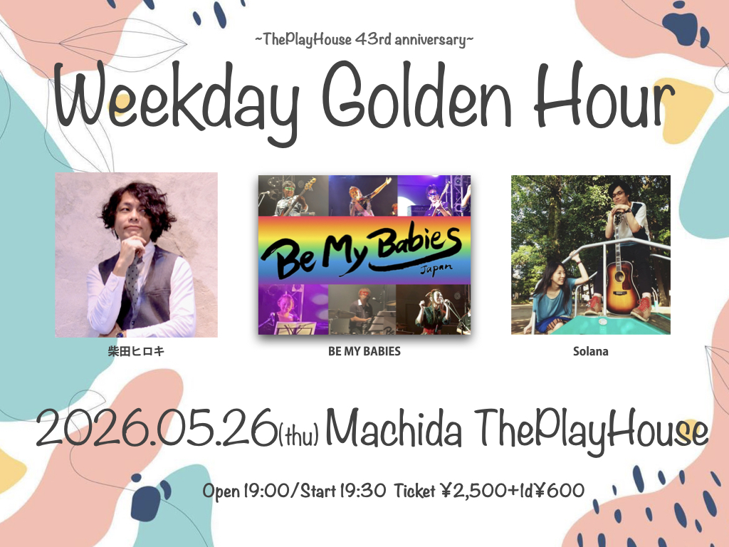 Weekday Golden Hour  ~ThePlayHouse 43rd anniversary~