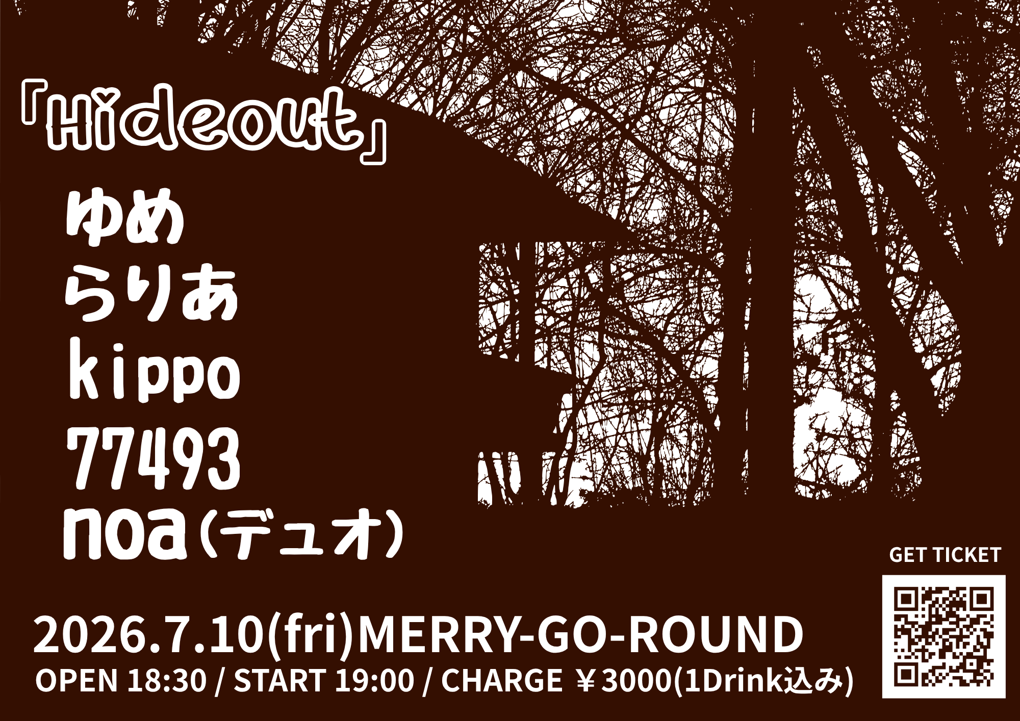 hideout