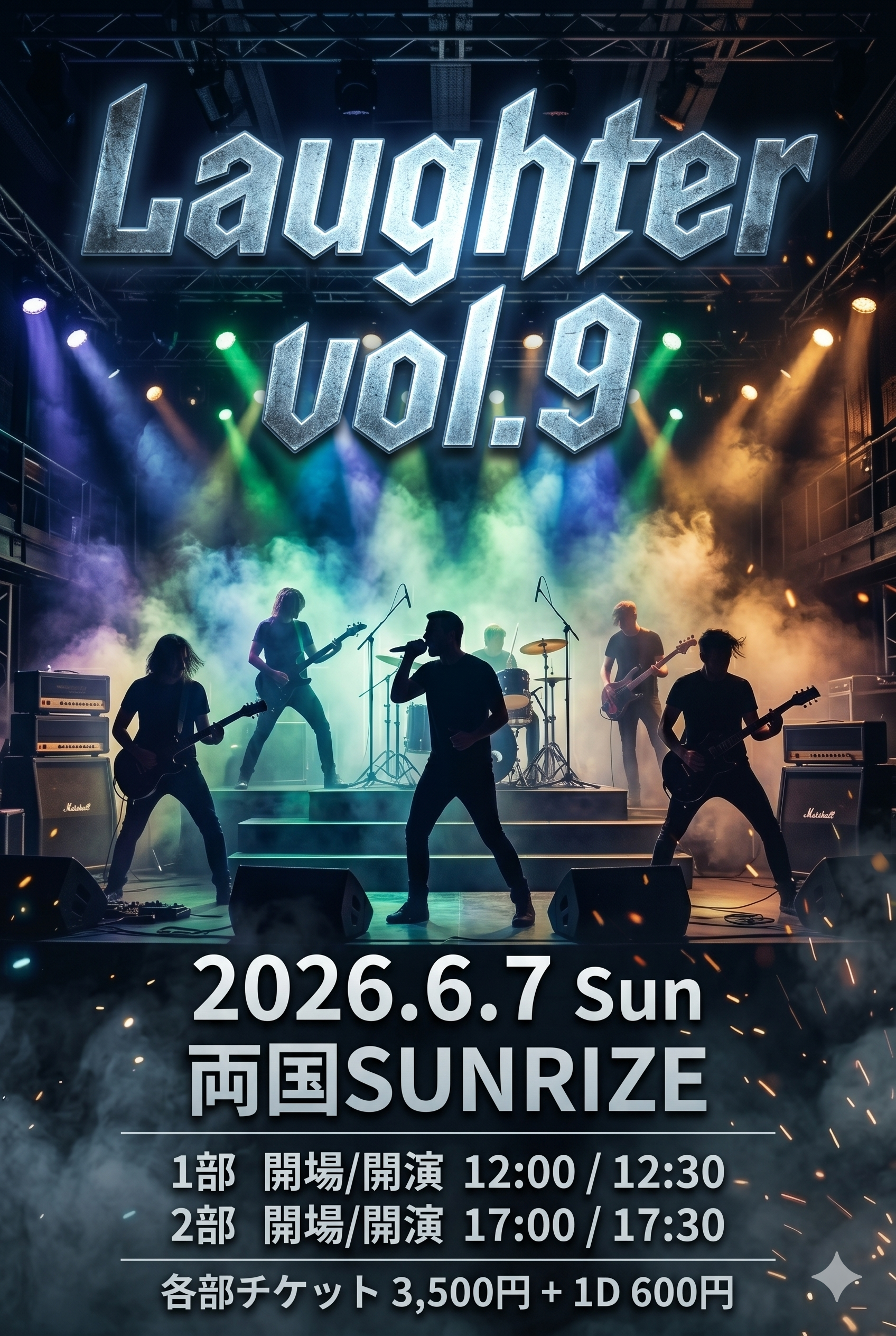 2部【Laughter vol.9】