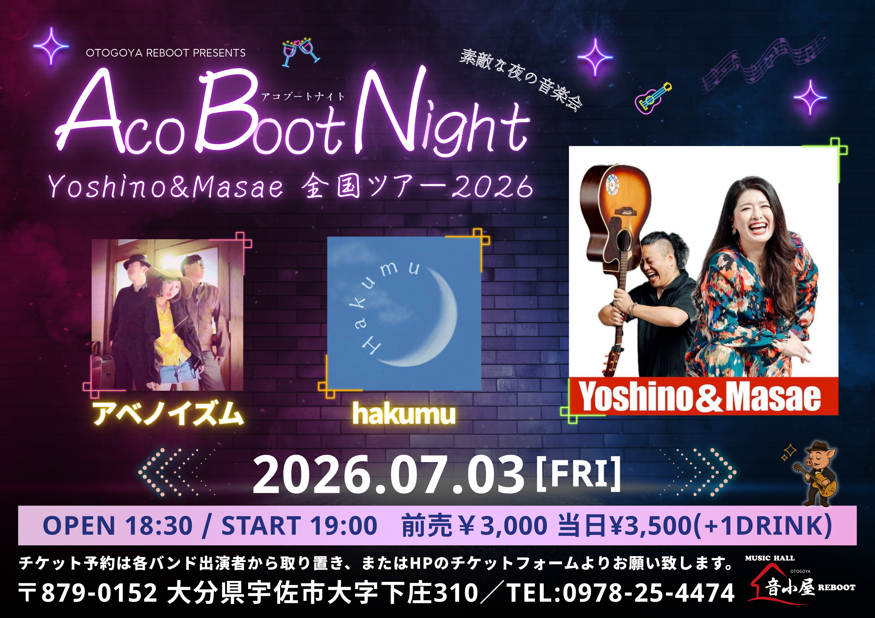 Aco Boot Night