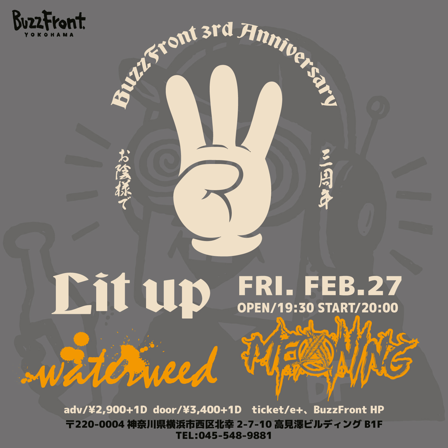 Lit up -BuzzFront 3rd Anniversary SP-