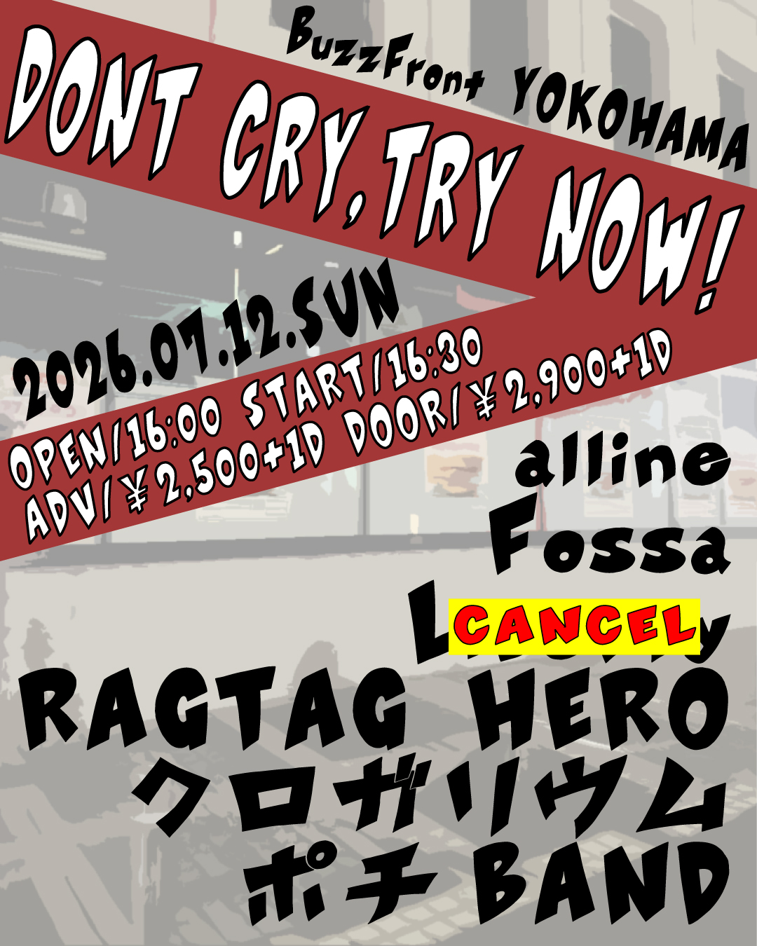 “DONT CRY,TRY NOW!”