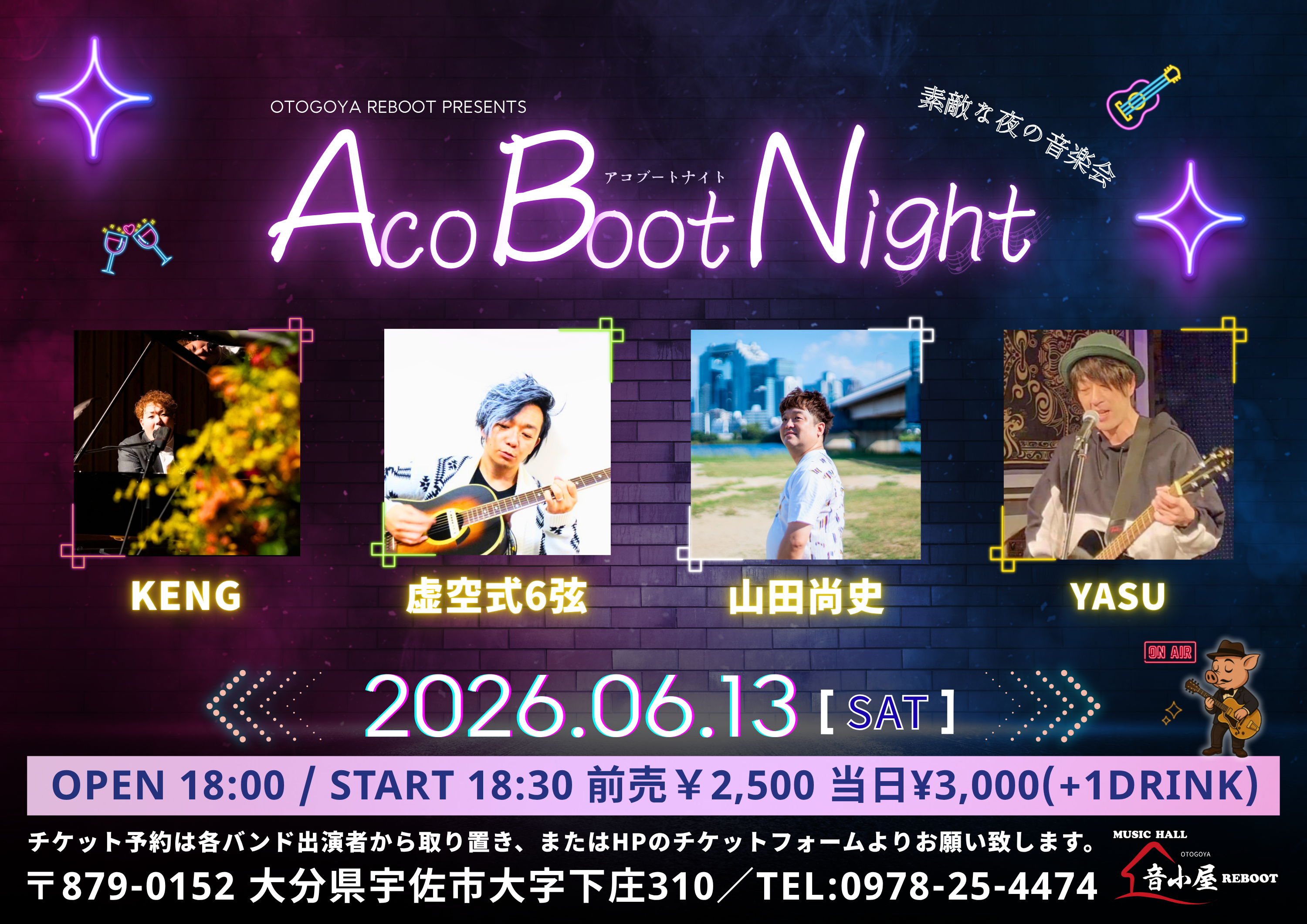 Aco Boot Night