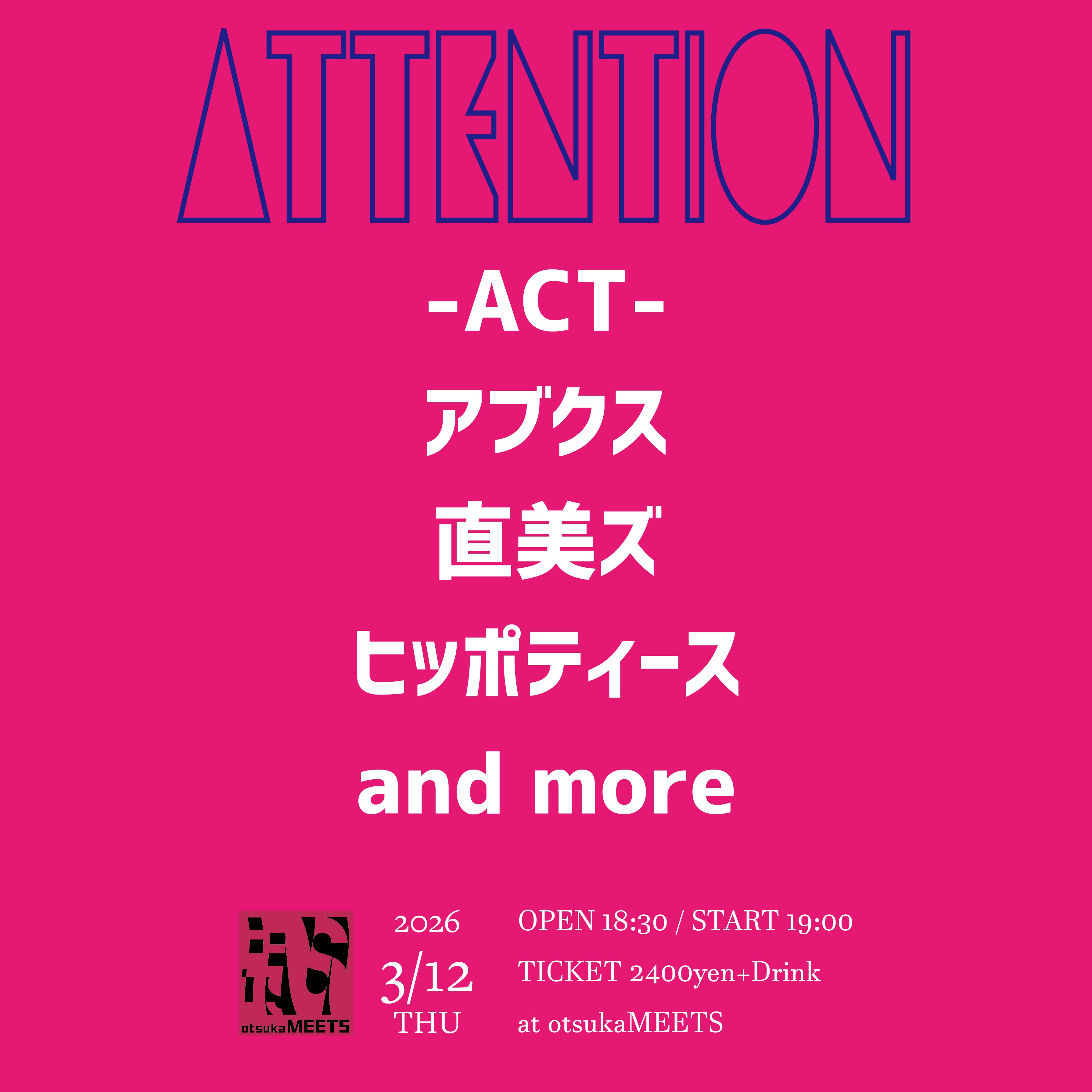 MEETS presents "ATTENTION"