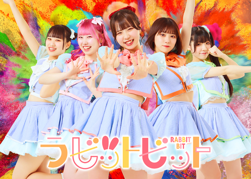 ラビットビット・ワンマンオフ会