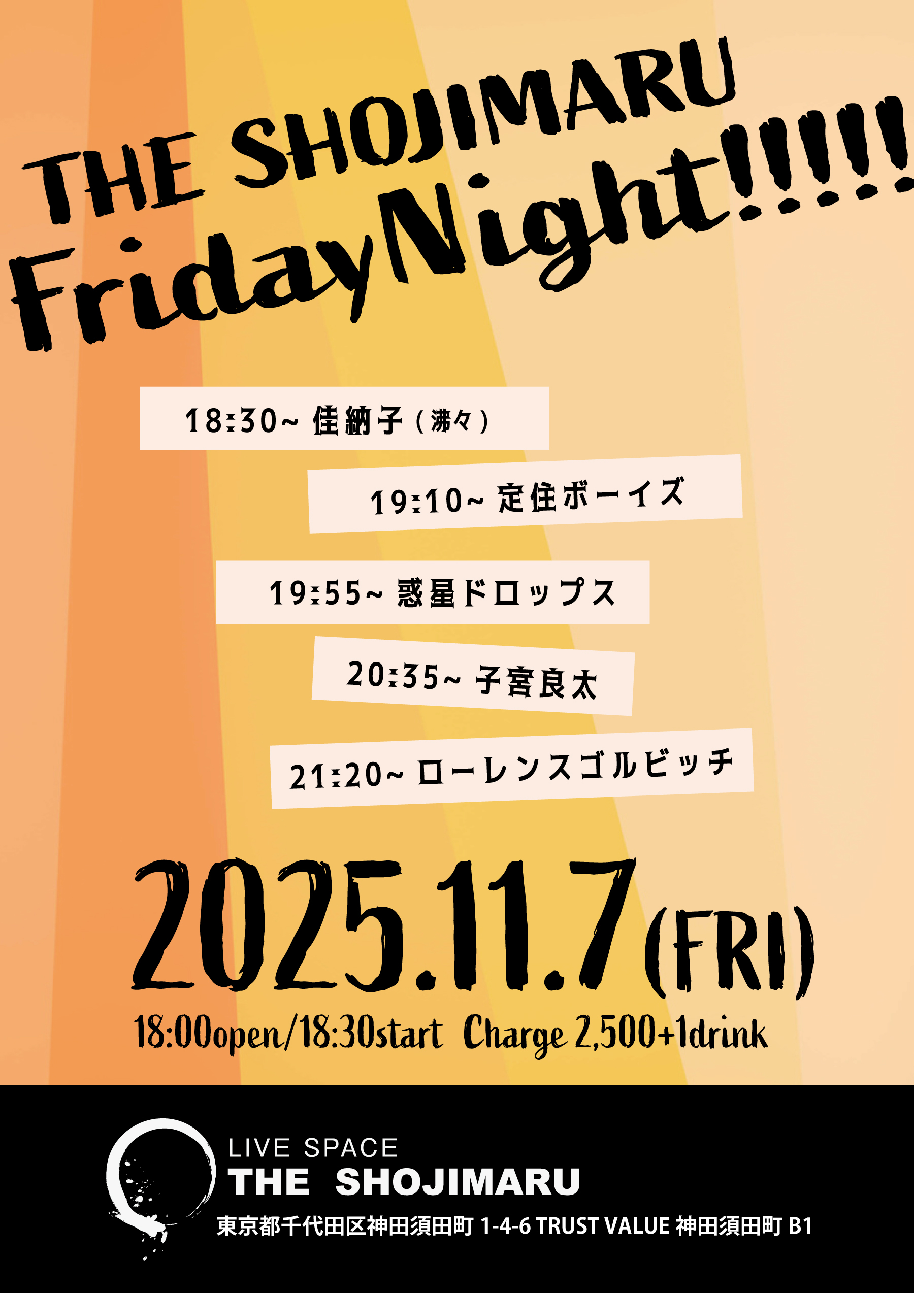 THE SHOJIMARU FridayNight!!