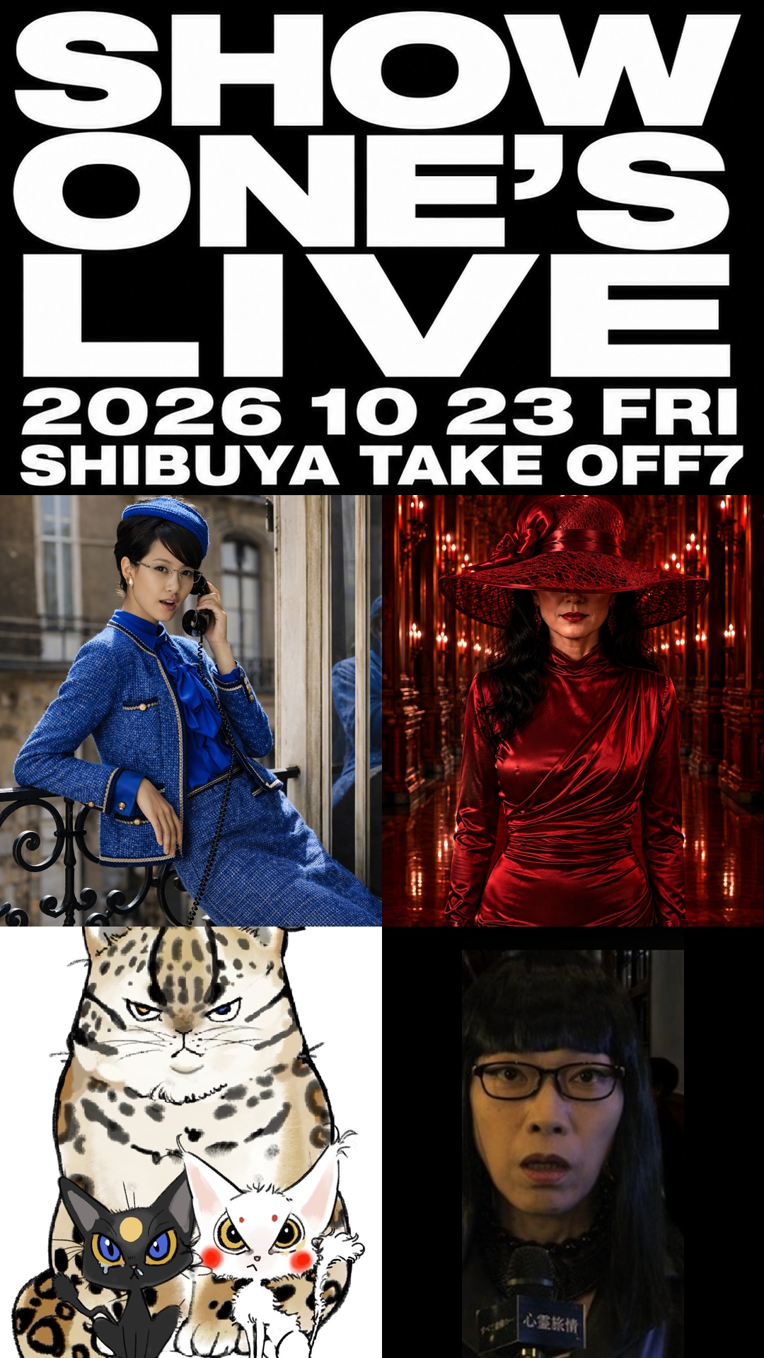 SHOWONE’SLIVE